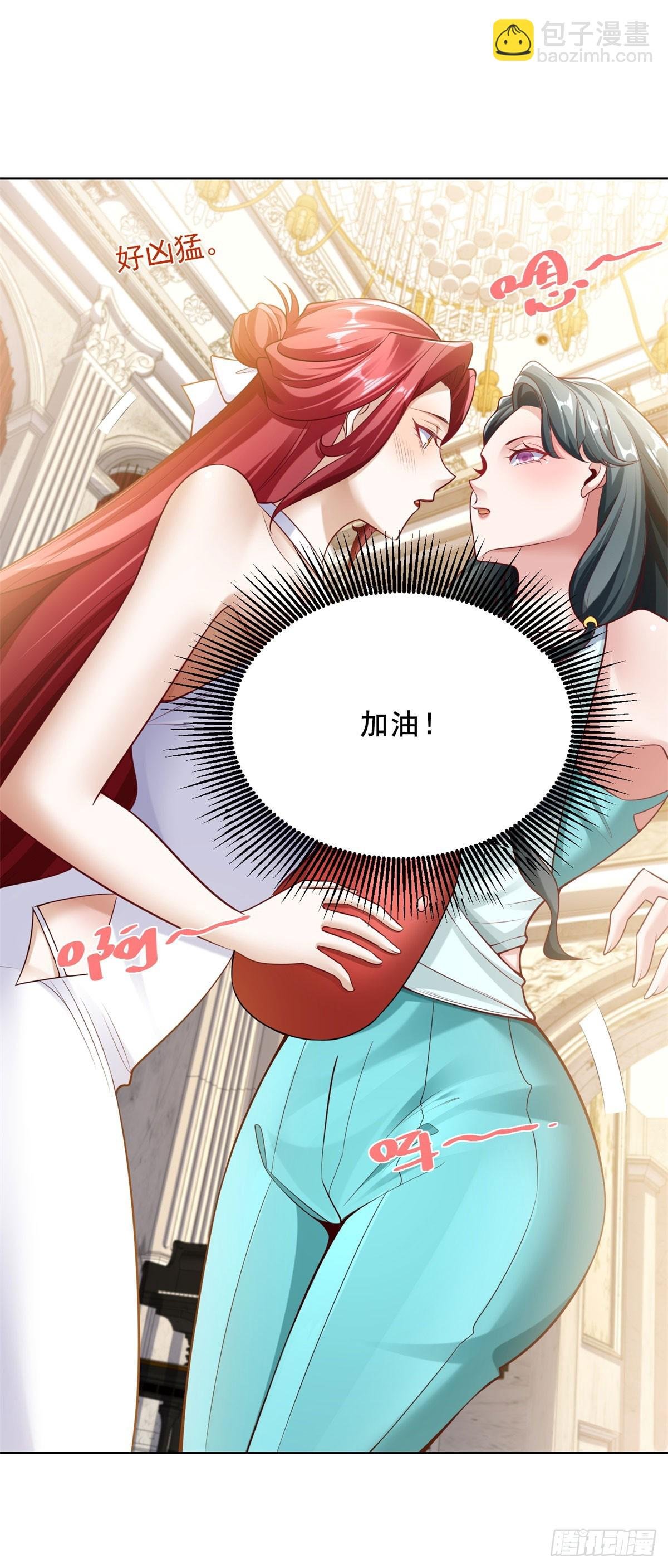 第30话 开车二人组