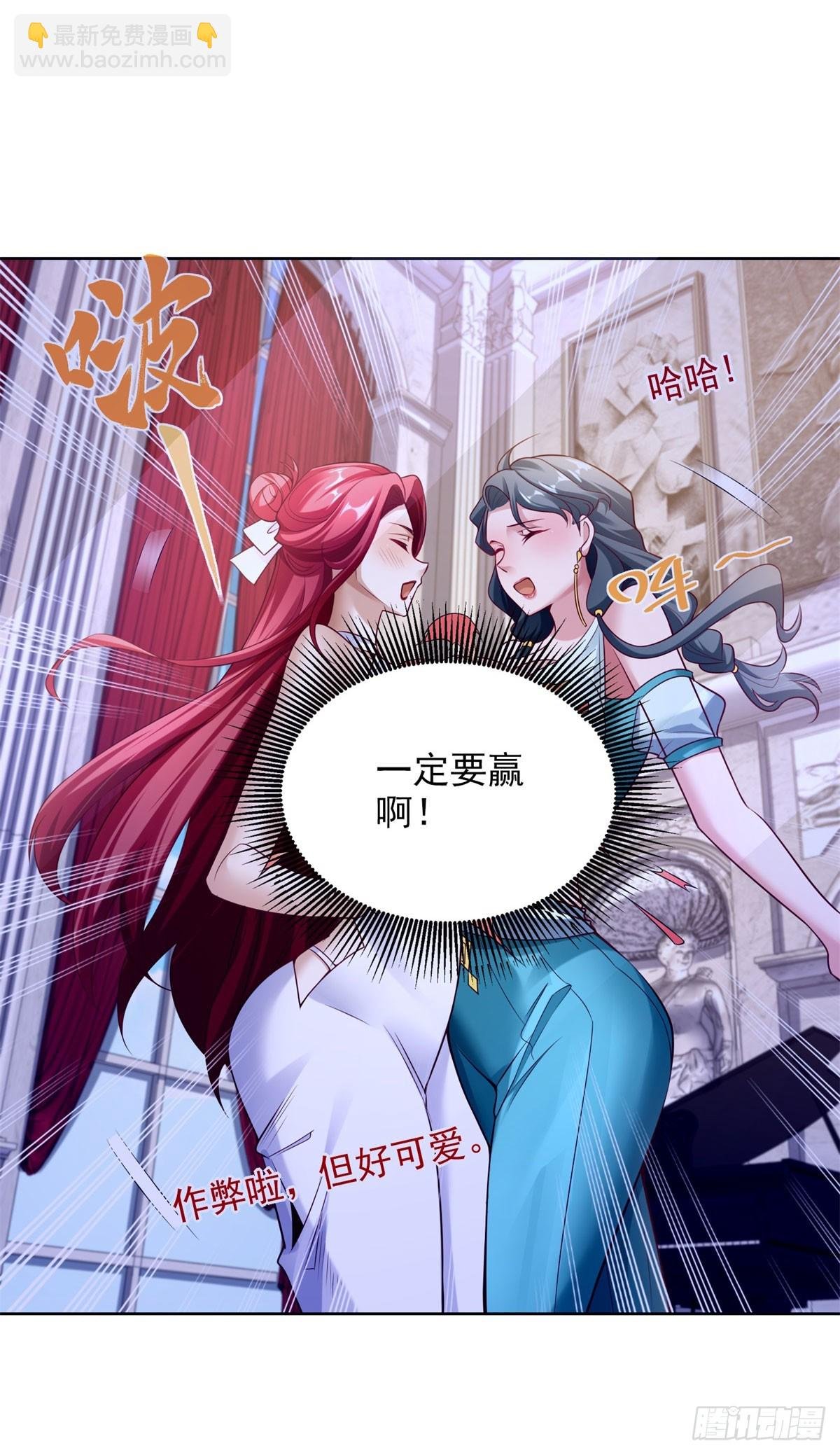 第30话 开车二人组