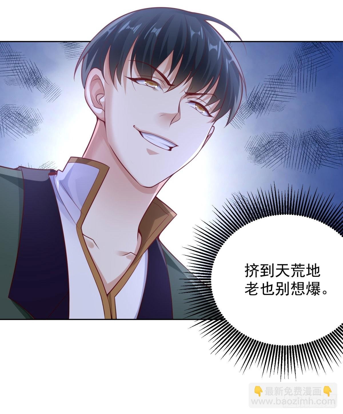 第30话 开车二人组