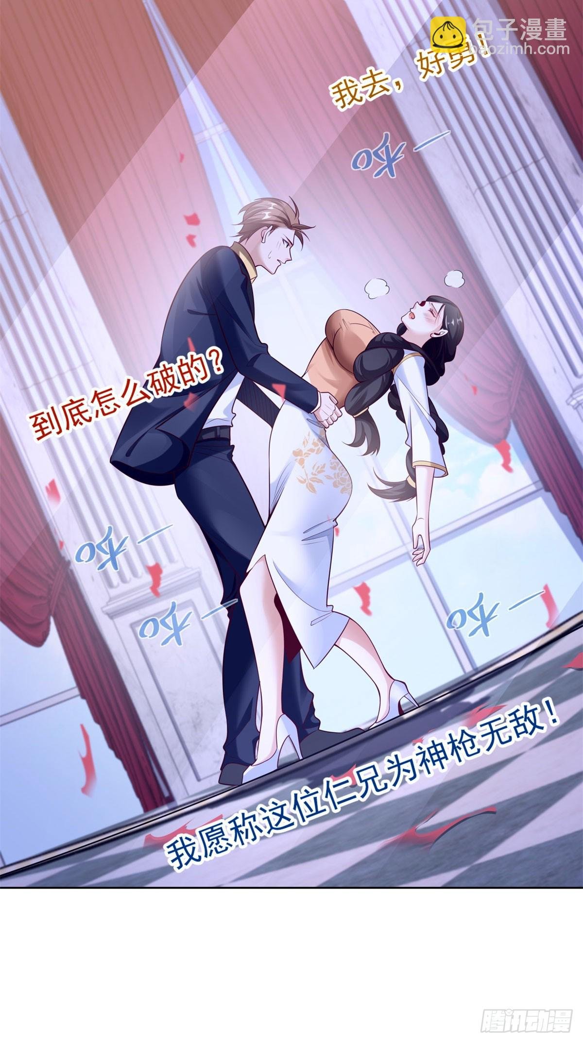第30话 开车二人组