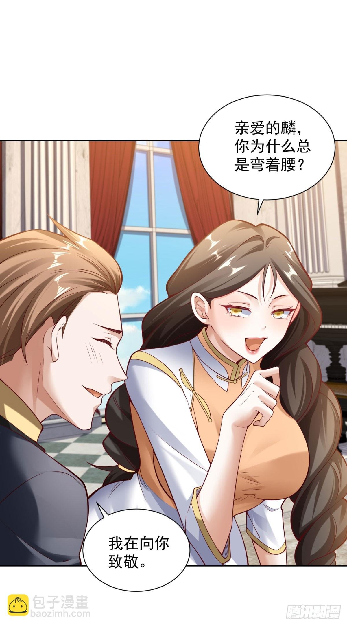 第31话 不哭女神