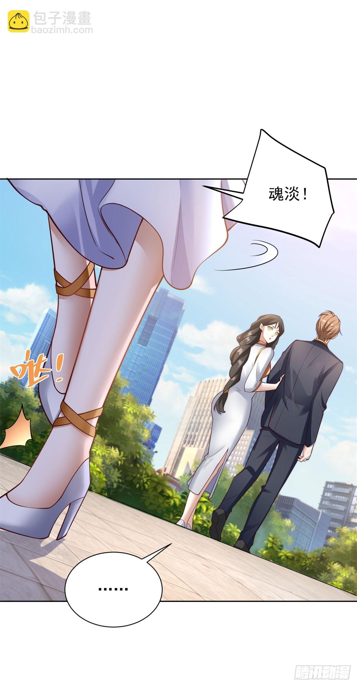 第32话 角儿