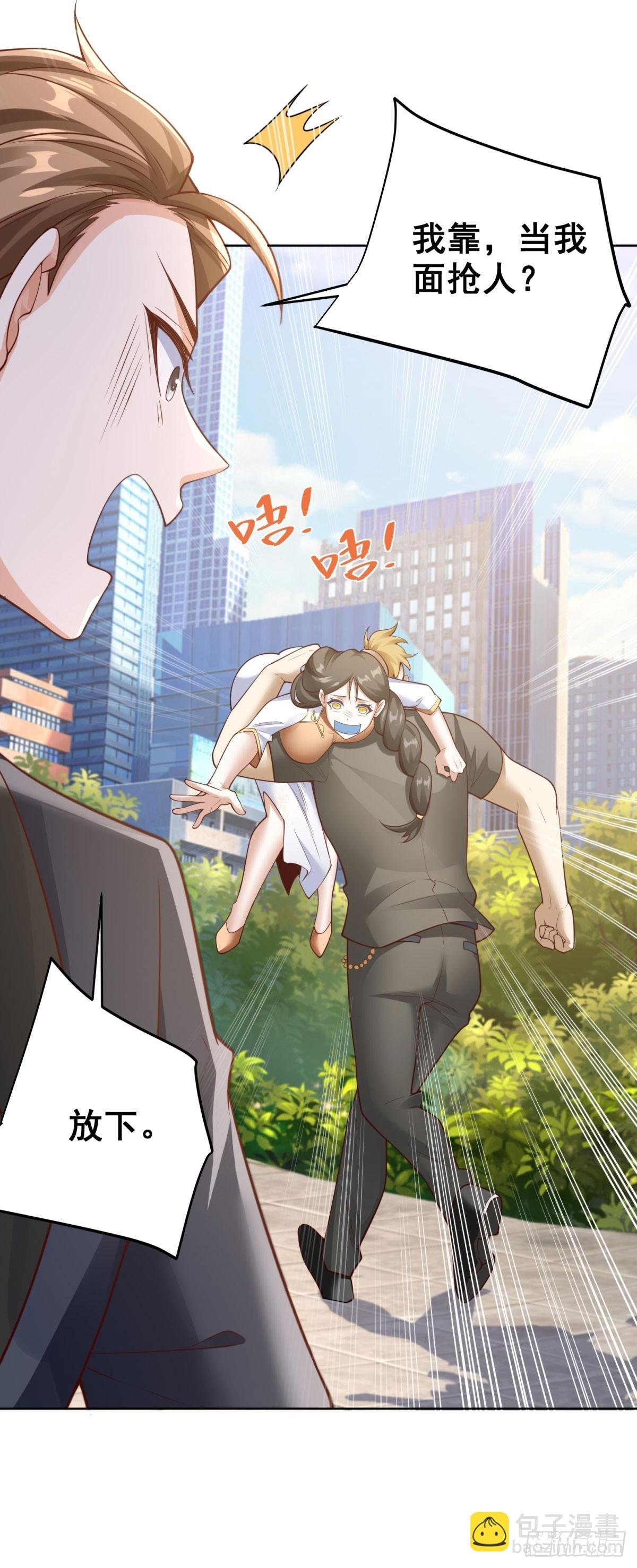 第33话 七巧手逃生