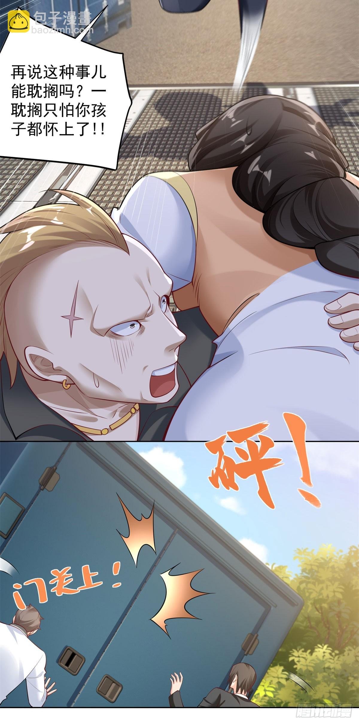 第33话 七巧手逃生