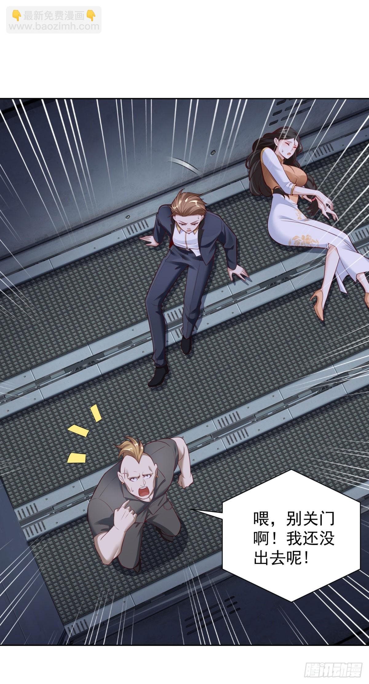 第33话 七巧手逃生