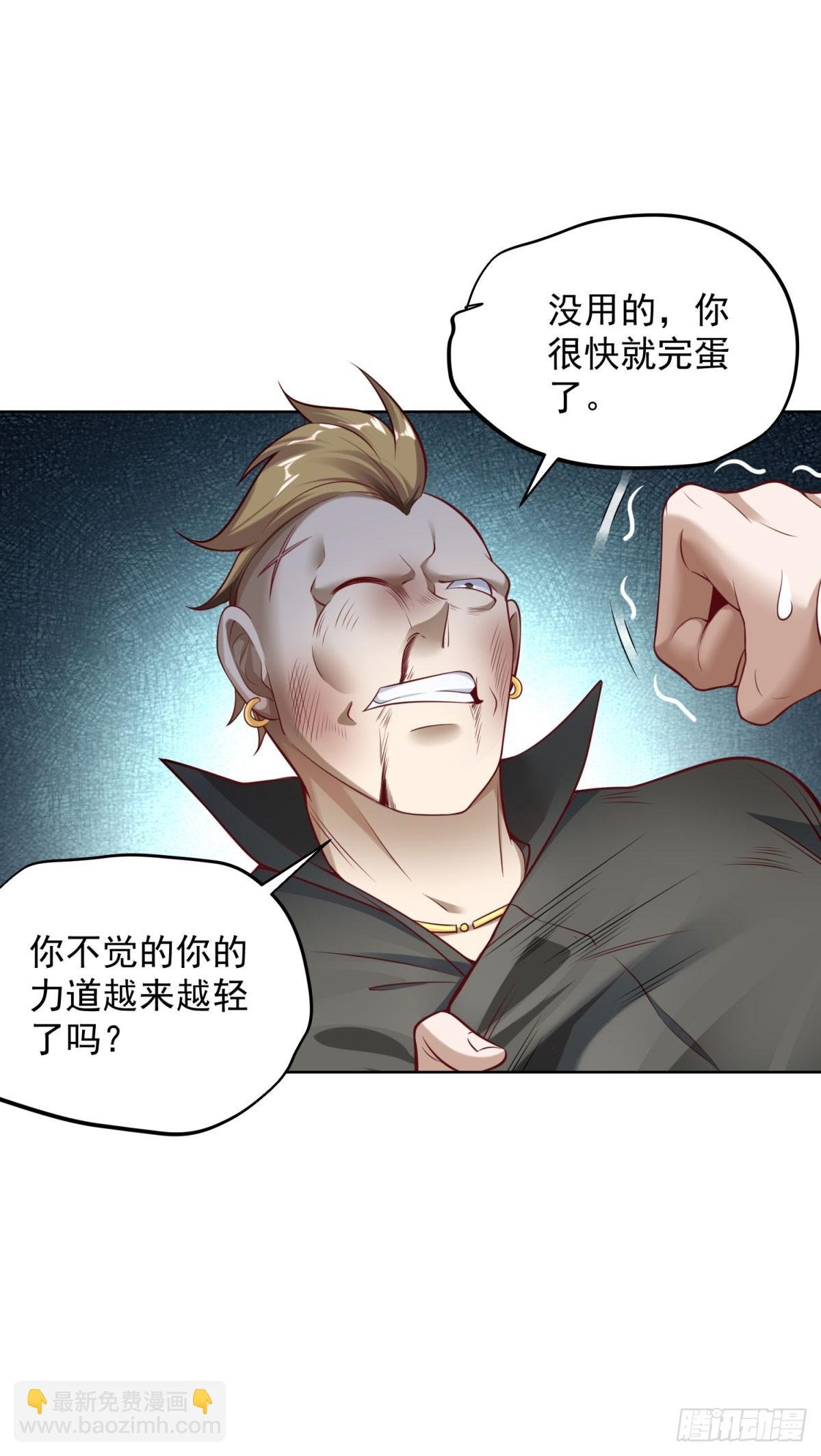 第33话 七巧手逃生