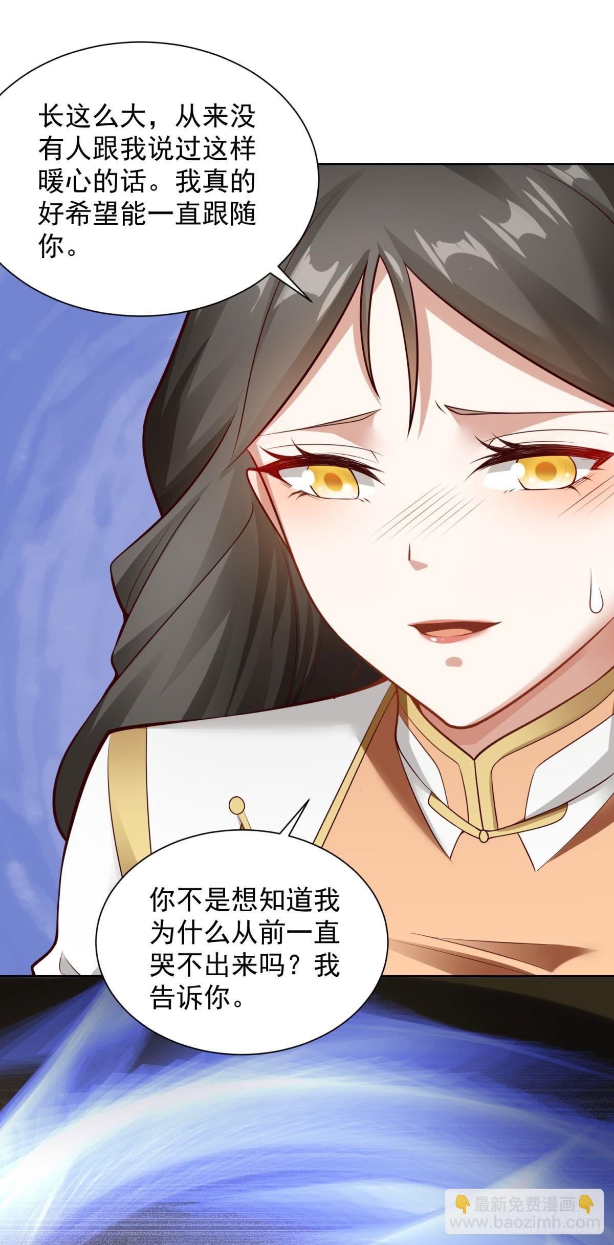 第33话 七巧手逃生