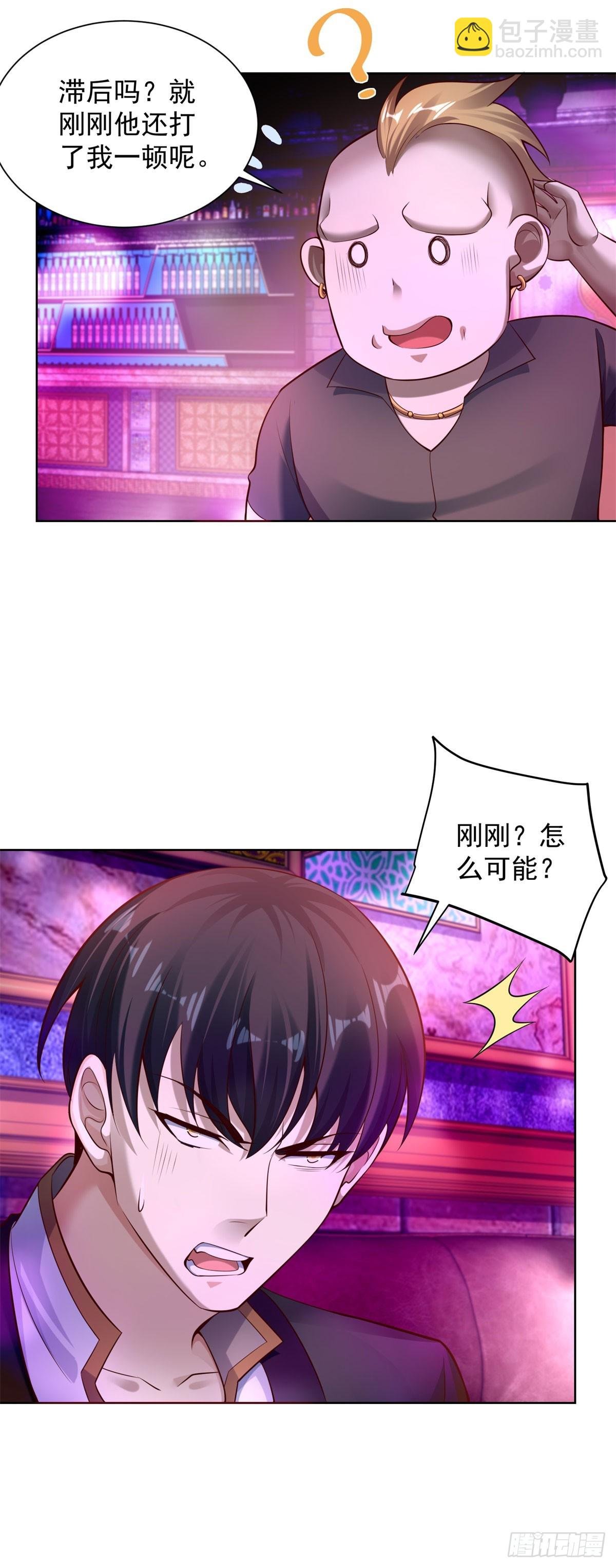 第34话 反击