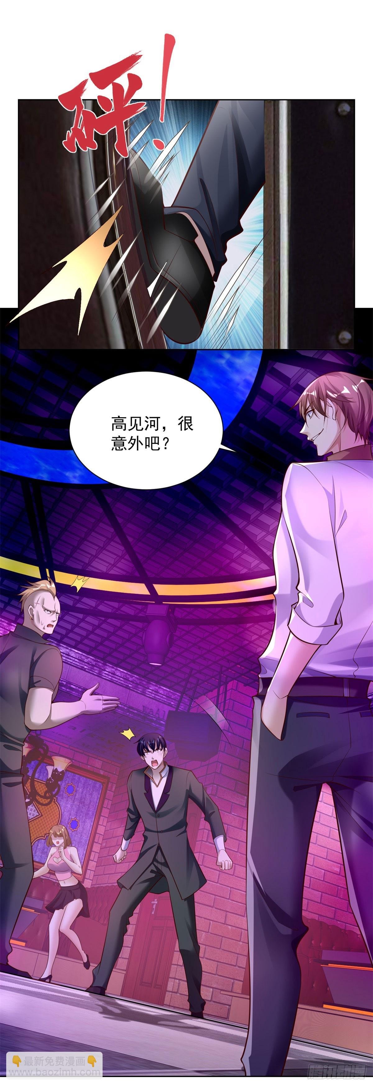 第34话 反击