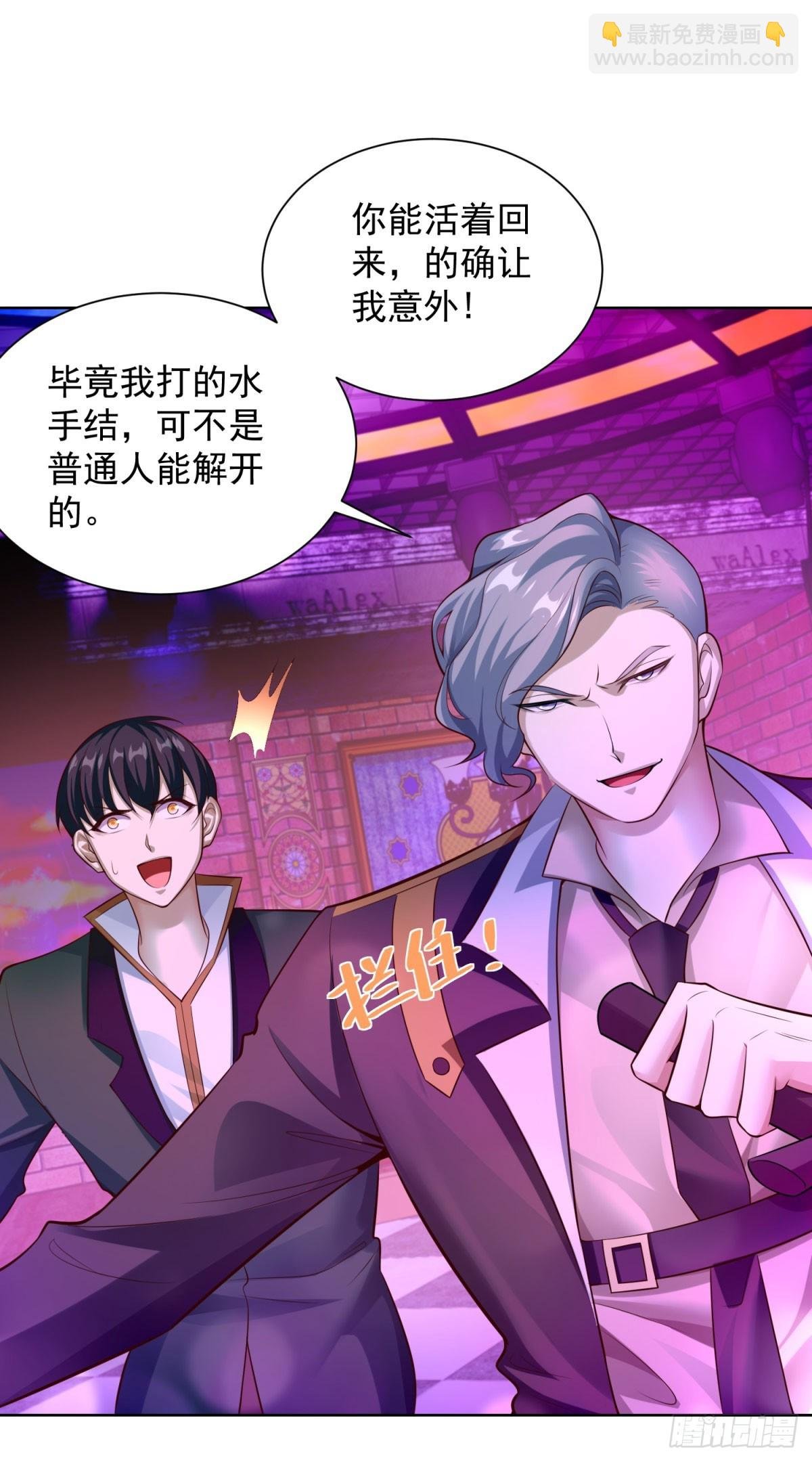 第34话 反击