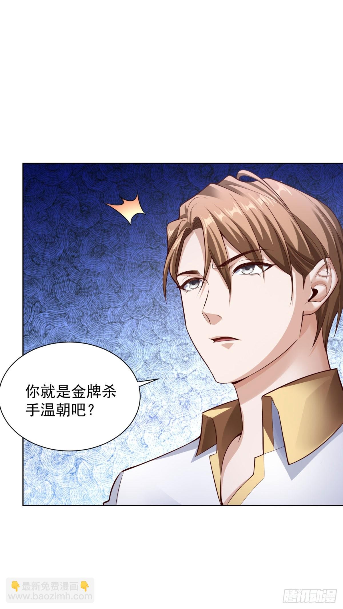 第34话 反击