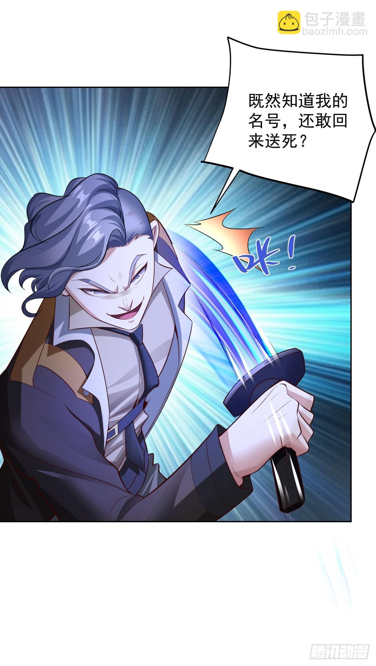 第34话 反击