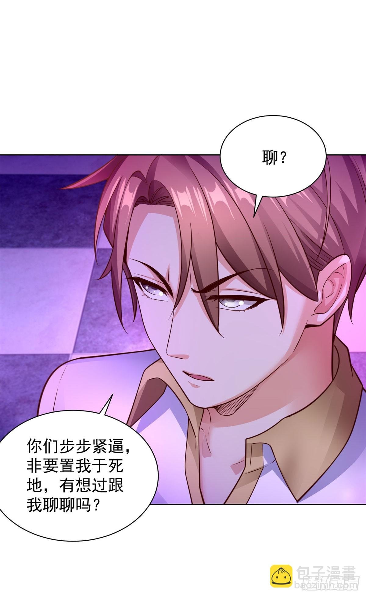第35话 千钧一发