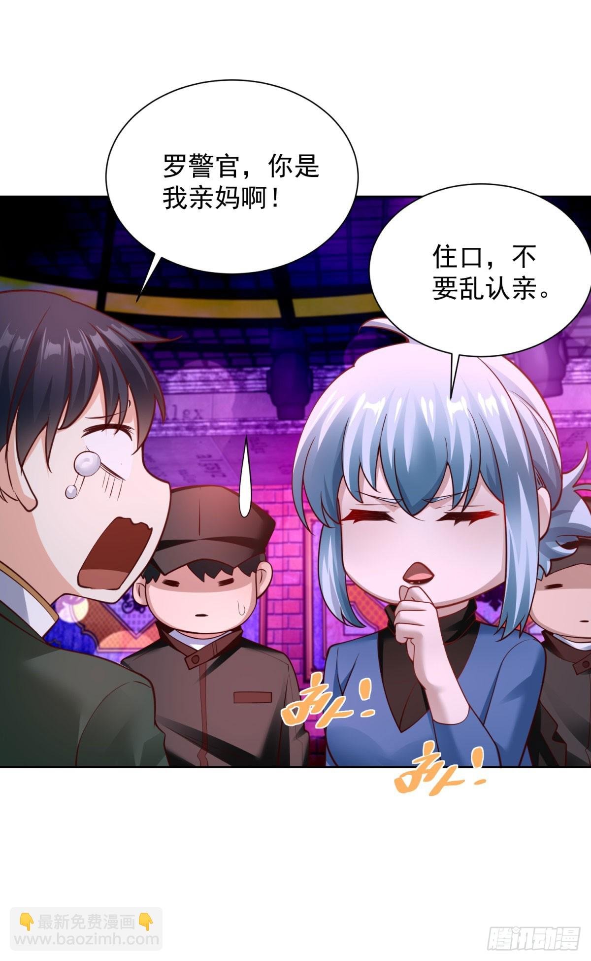 第35话 千钧一发