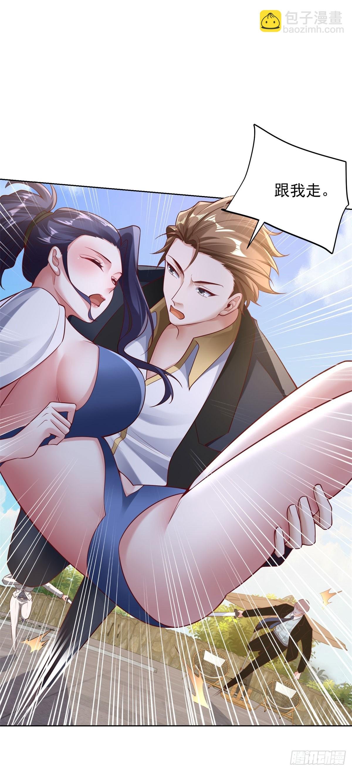 第36话 英雄救美