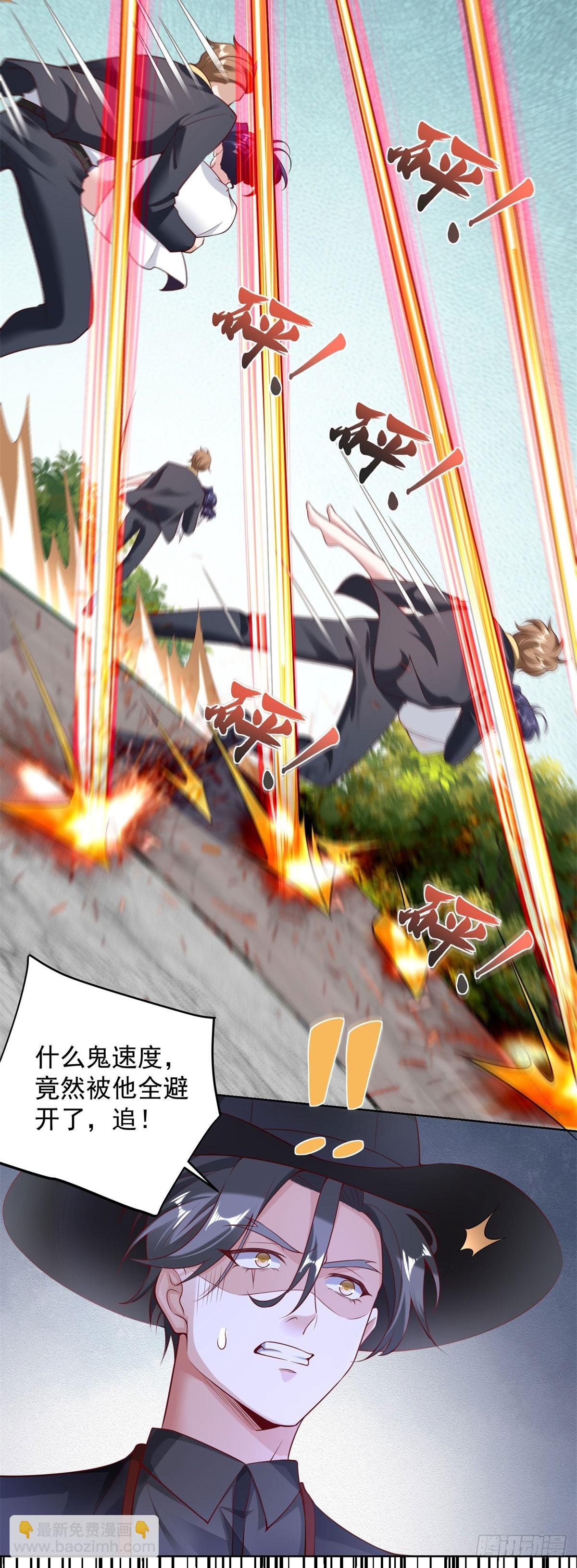 第36话 英雄救美