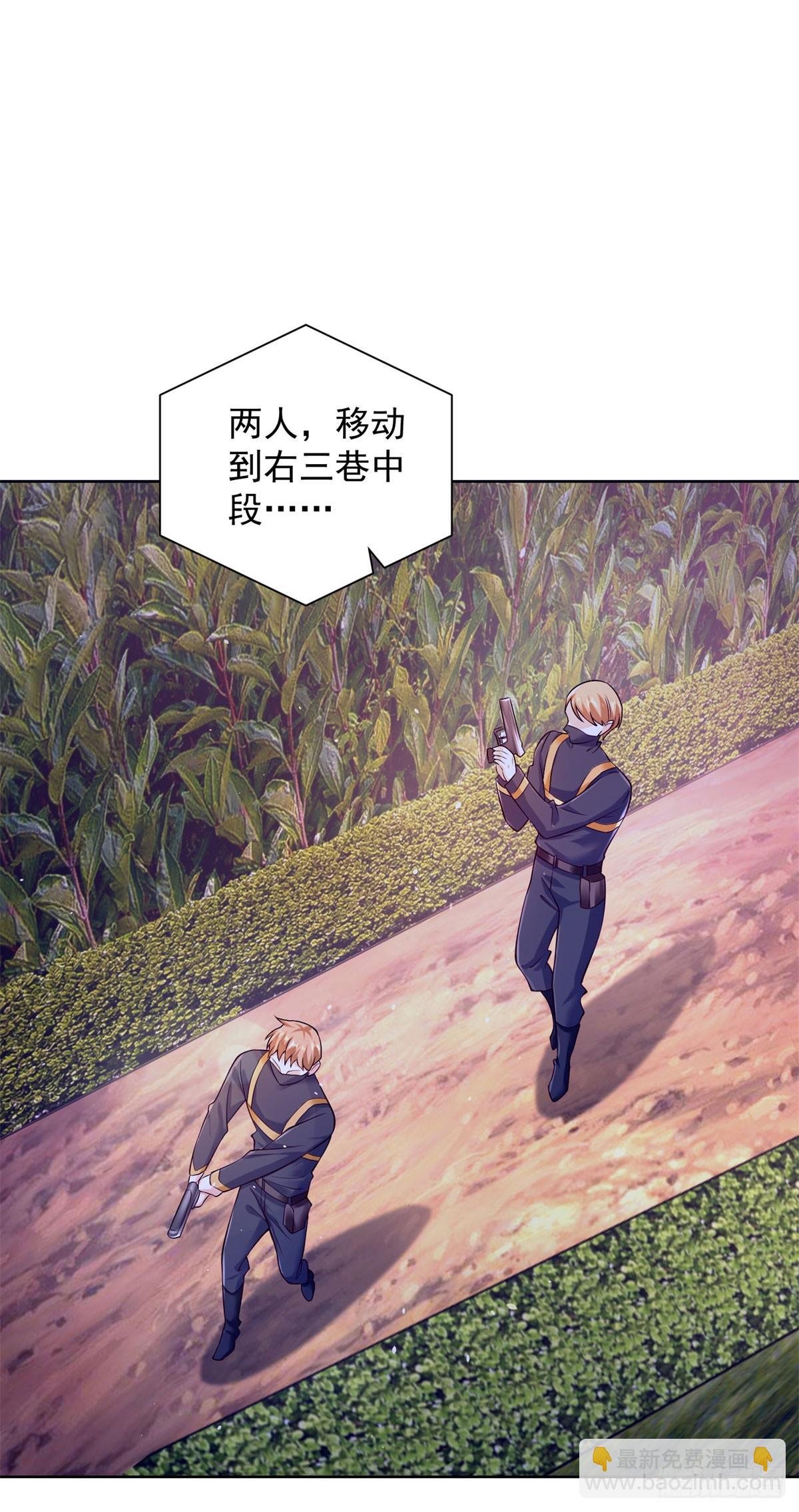 第36话 英雄救美