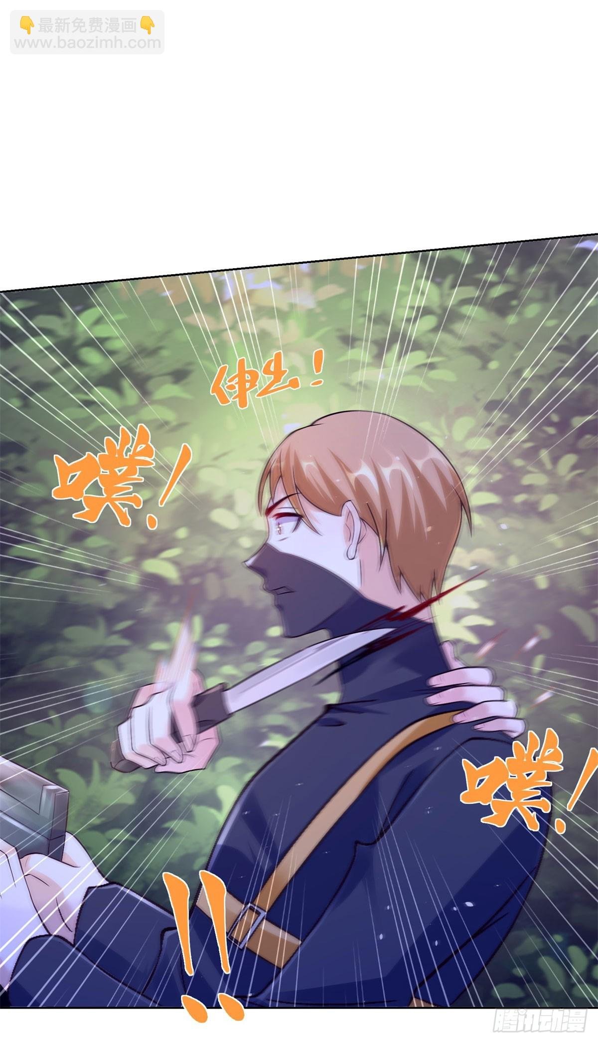 第36话 英雄救美