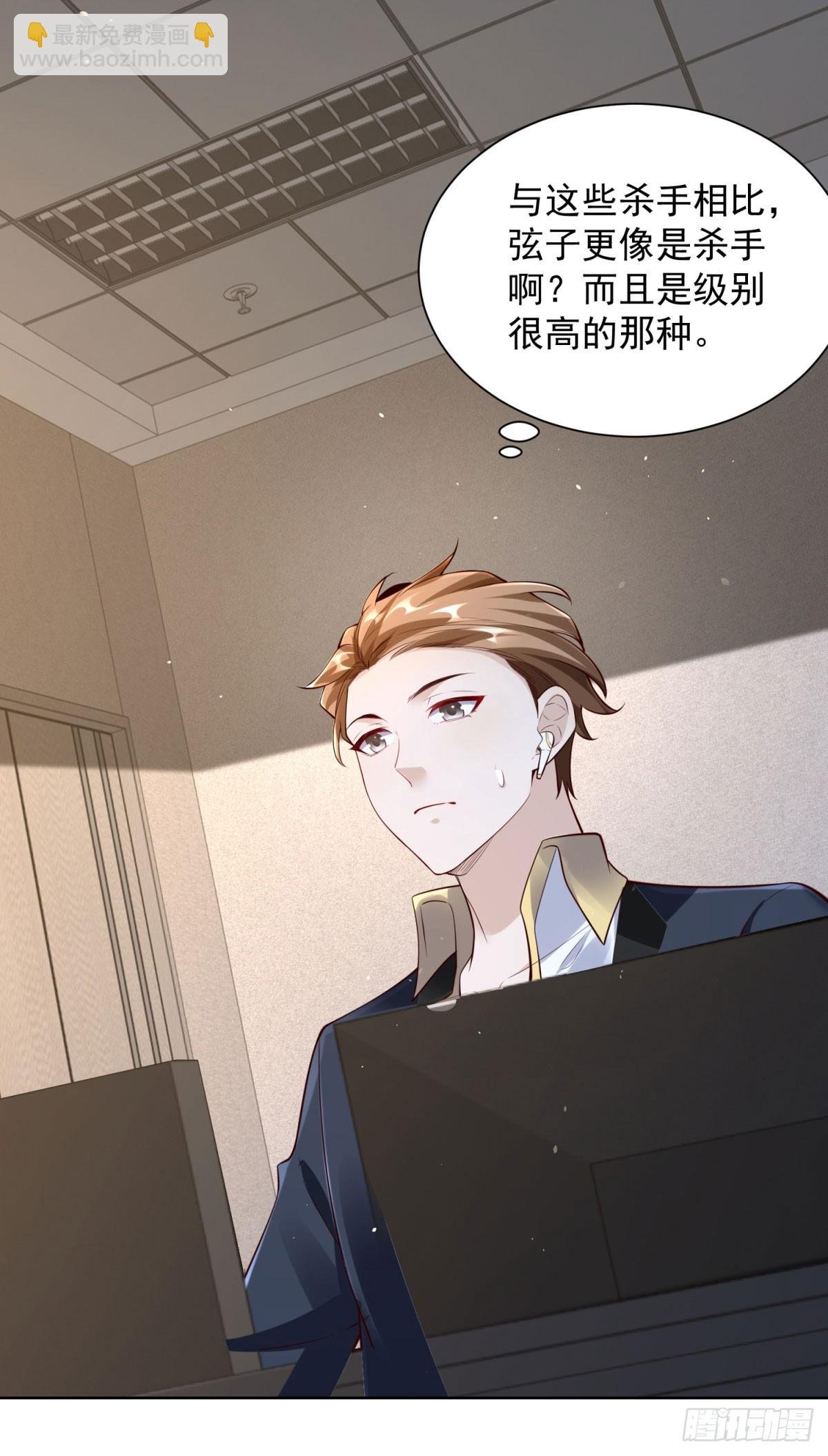 第37话 被俘