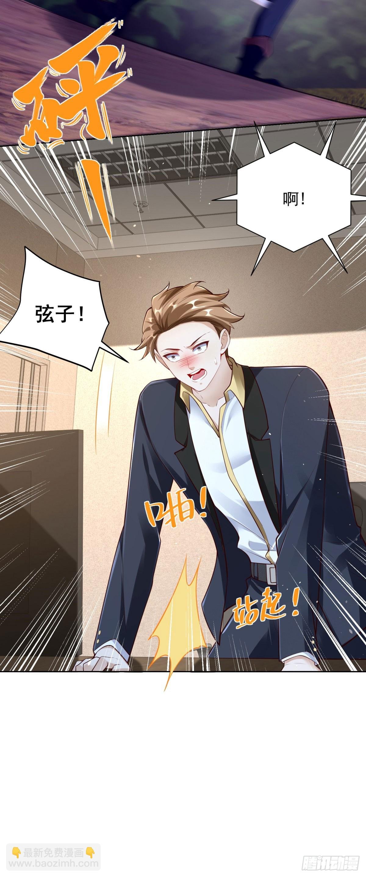 第37话 被俘