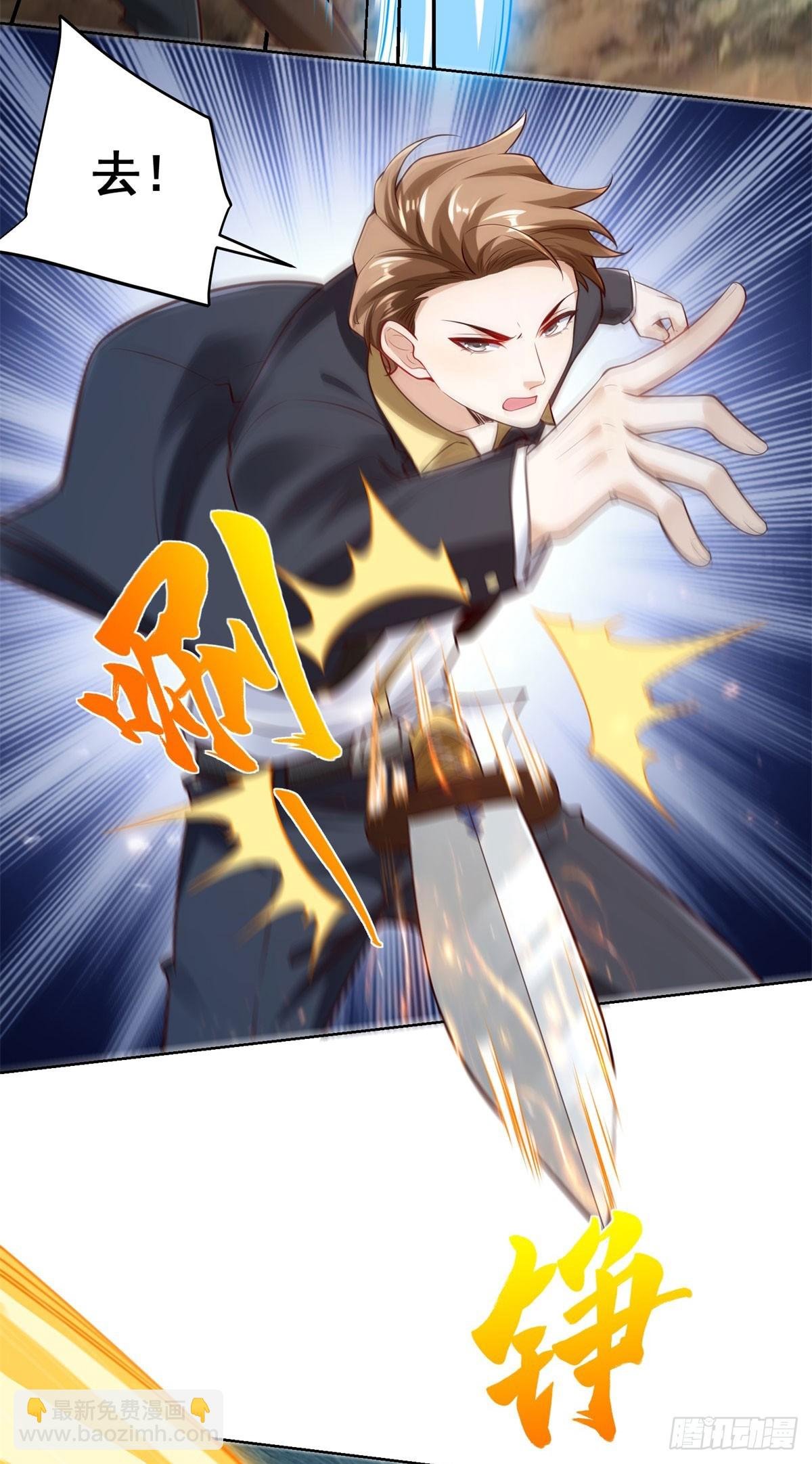 第37话 被俘