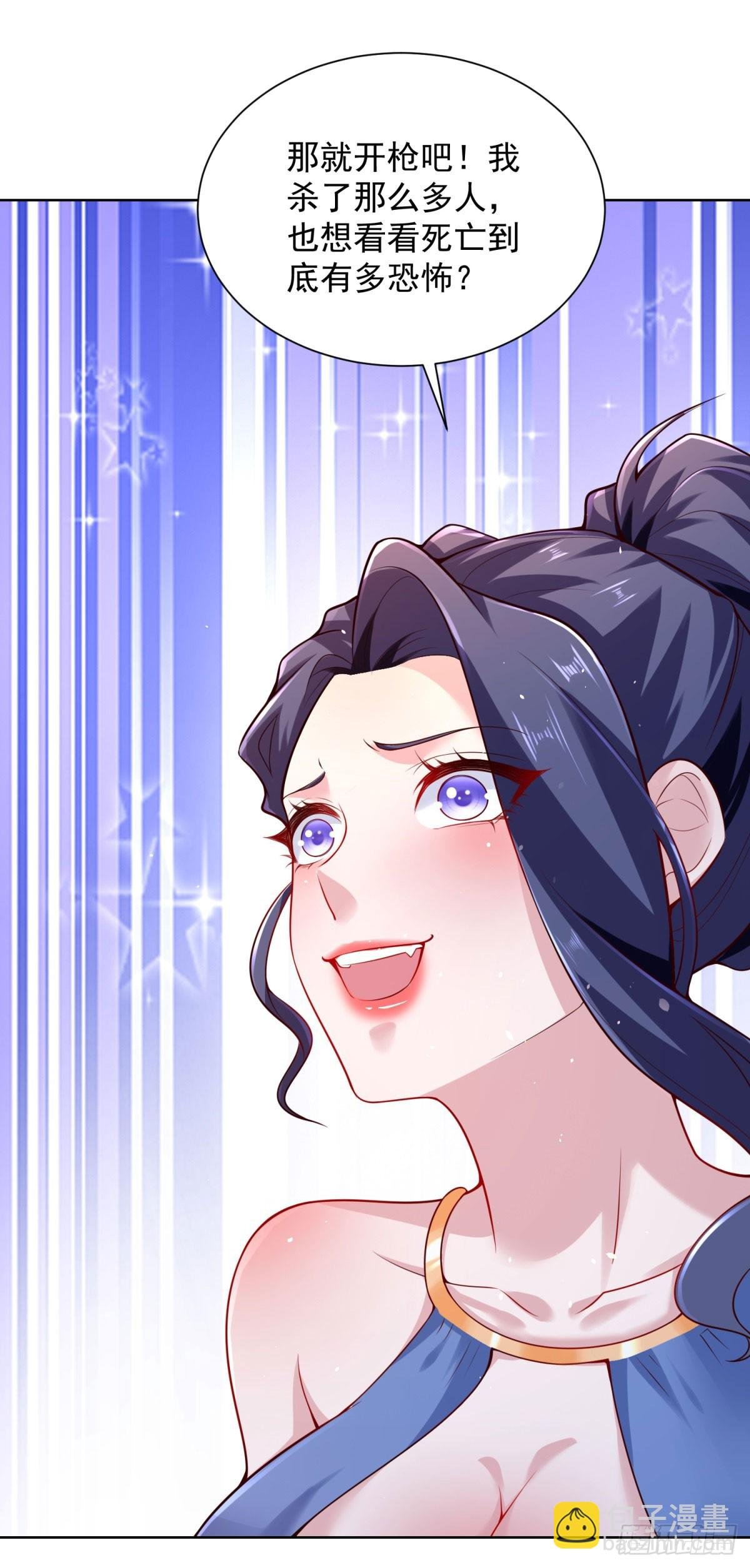 第37话 被俘