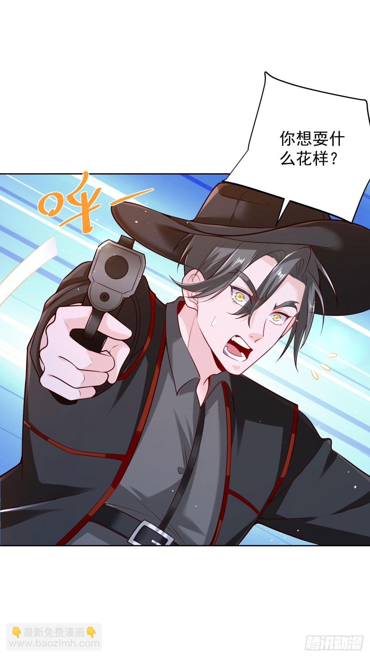 第37话 被俘