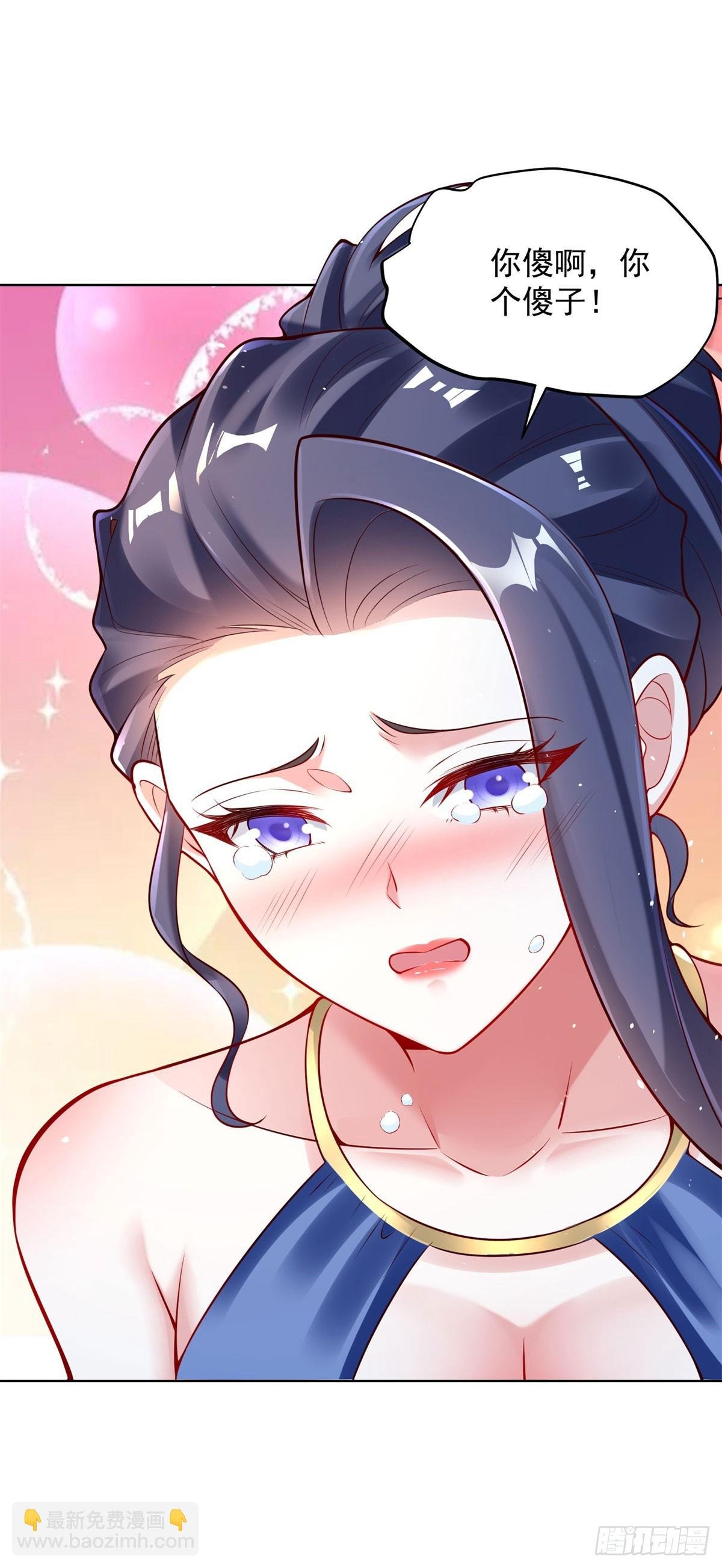 第37话 被俘