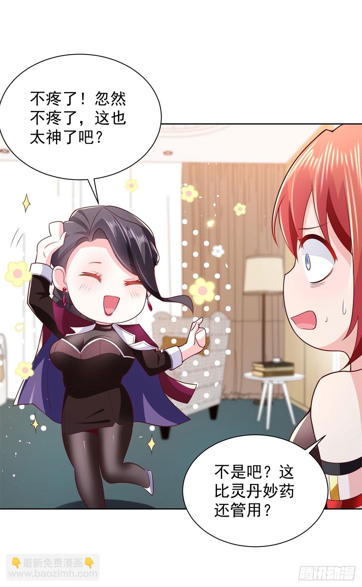 第3话 血债血偿