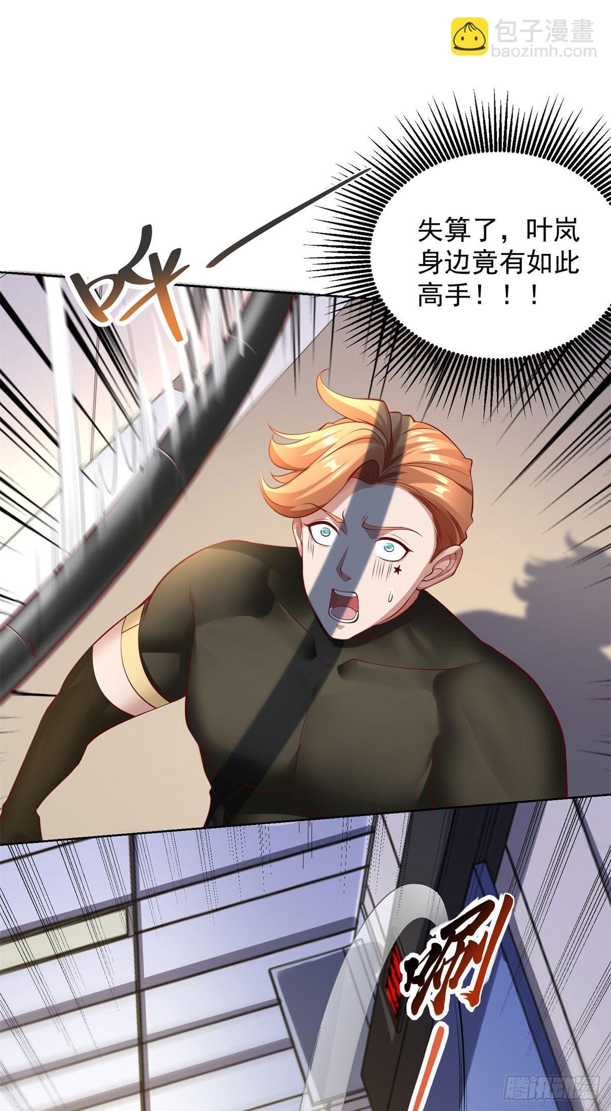 第3话 血债血偿