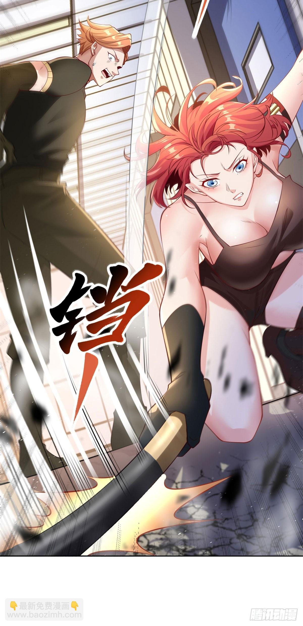 第3话 血债血偿