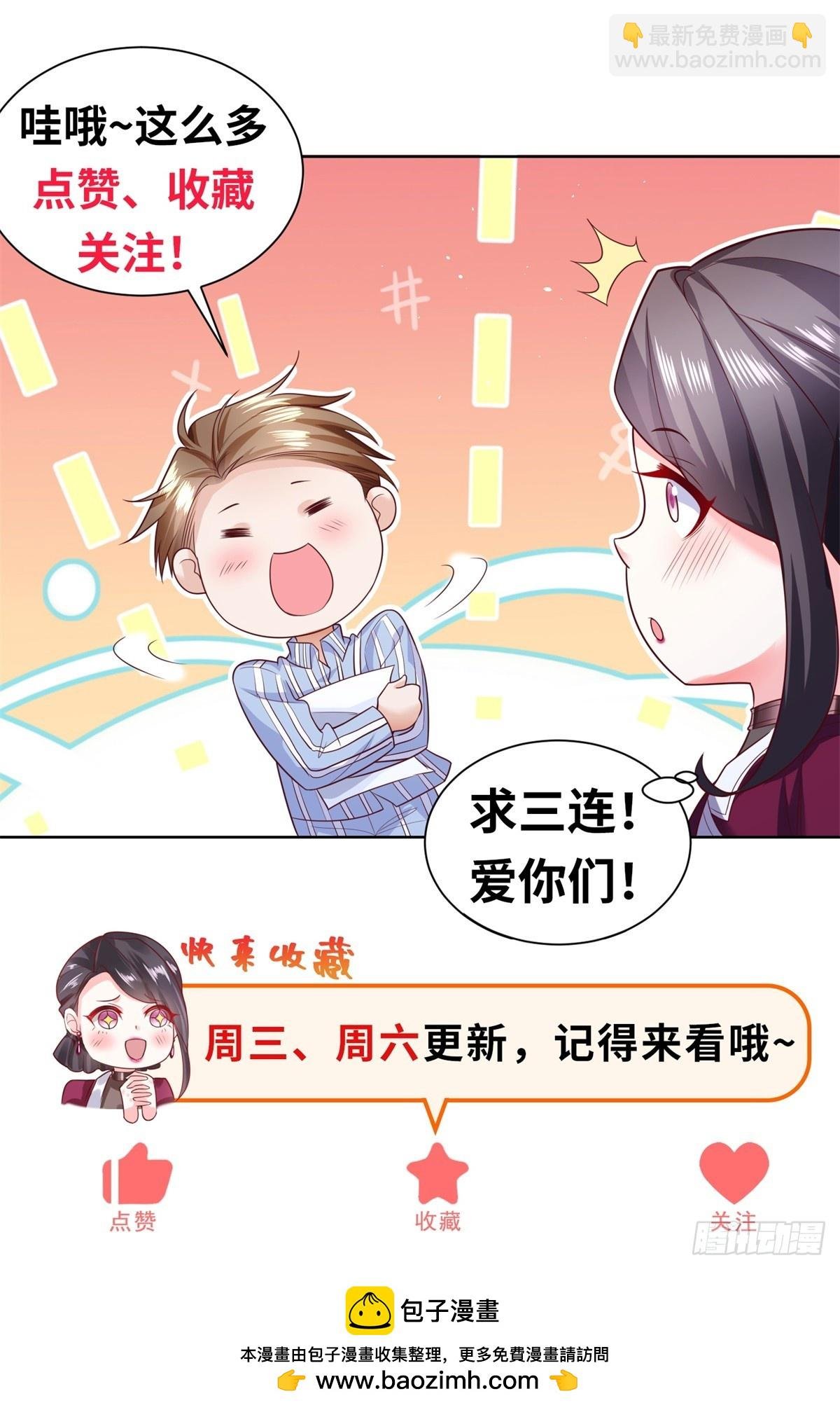 第3话 血债血偿