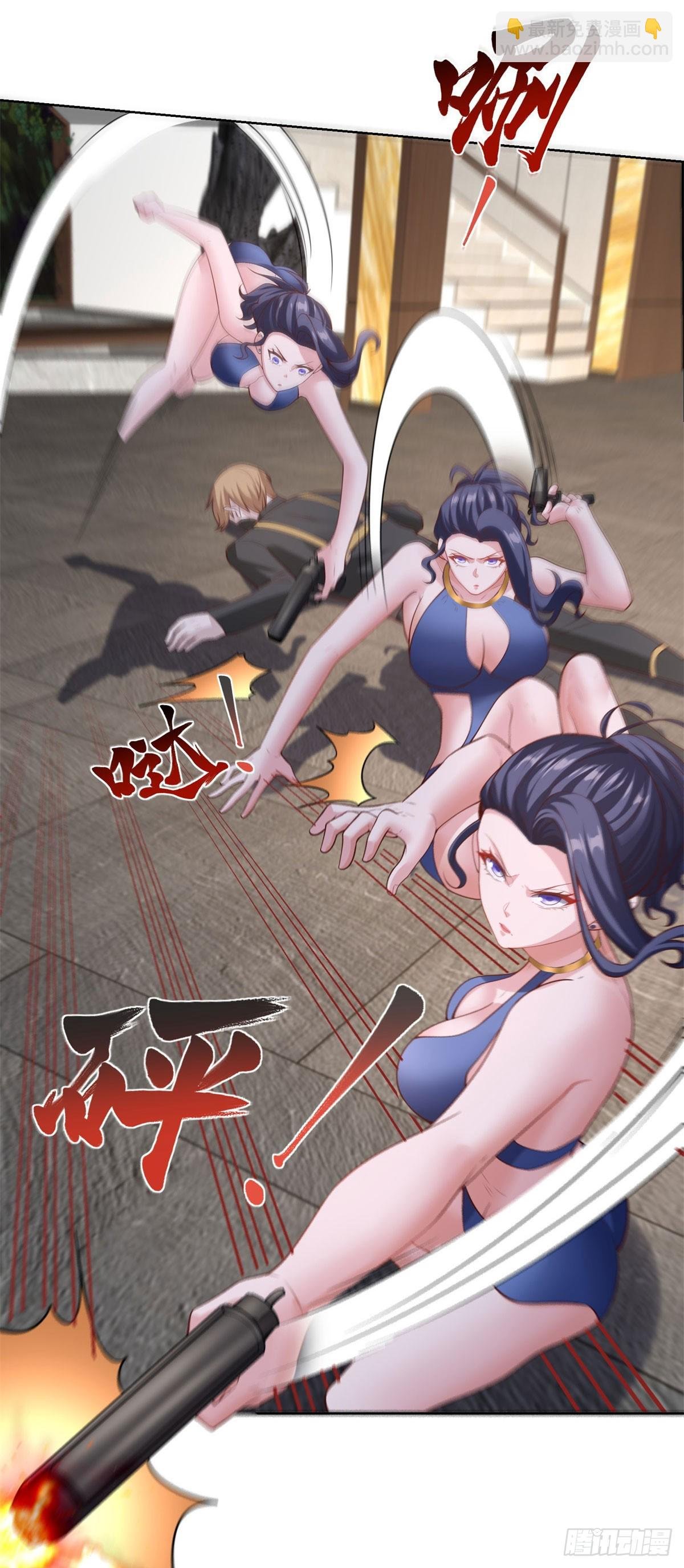 第38话 余弦的真实身份
