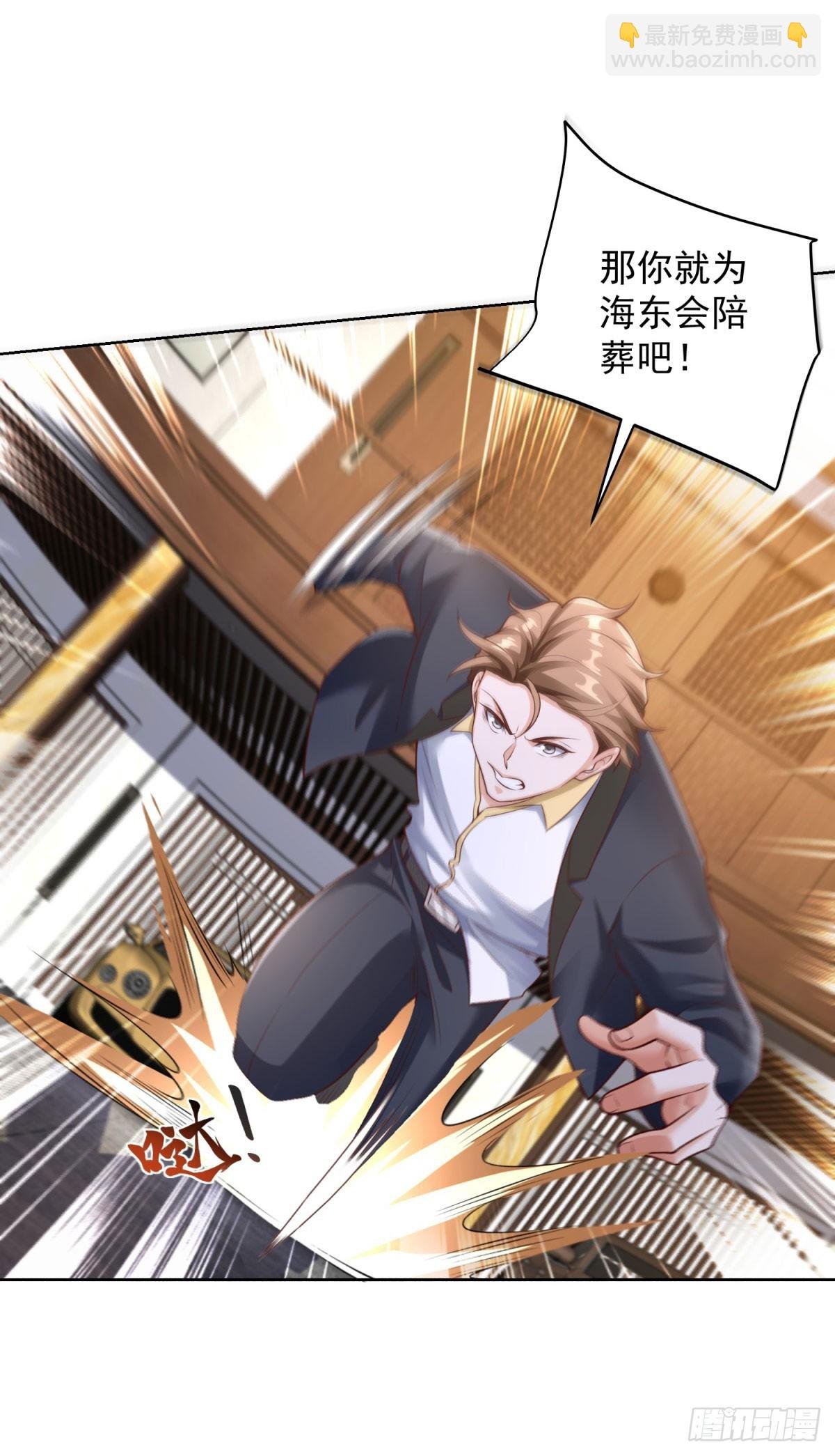 第38话 余弦的真实身份