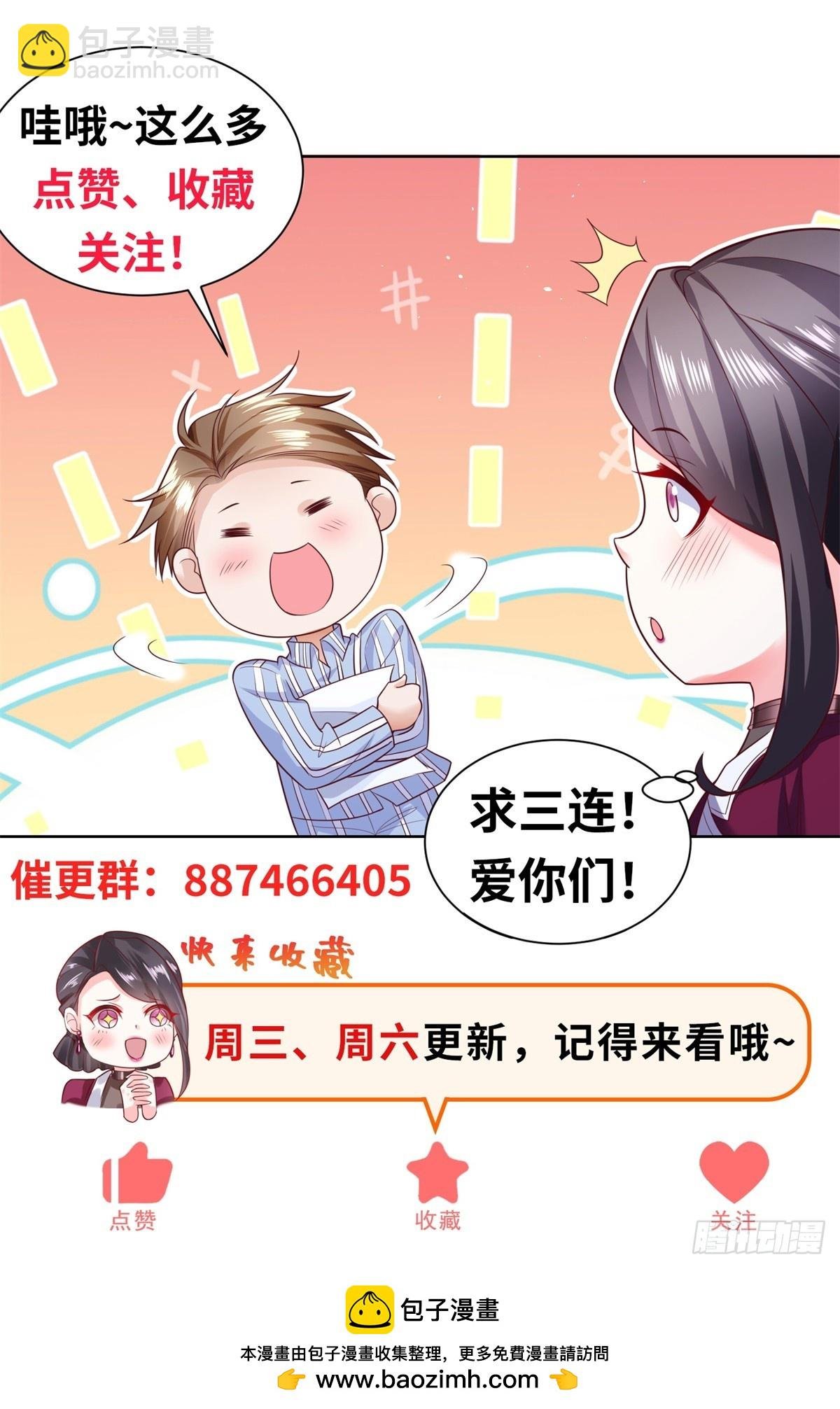 第38话 余弦的真实身份
