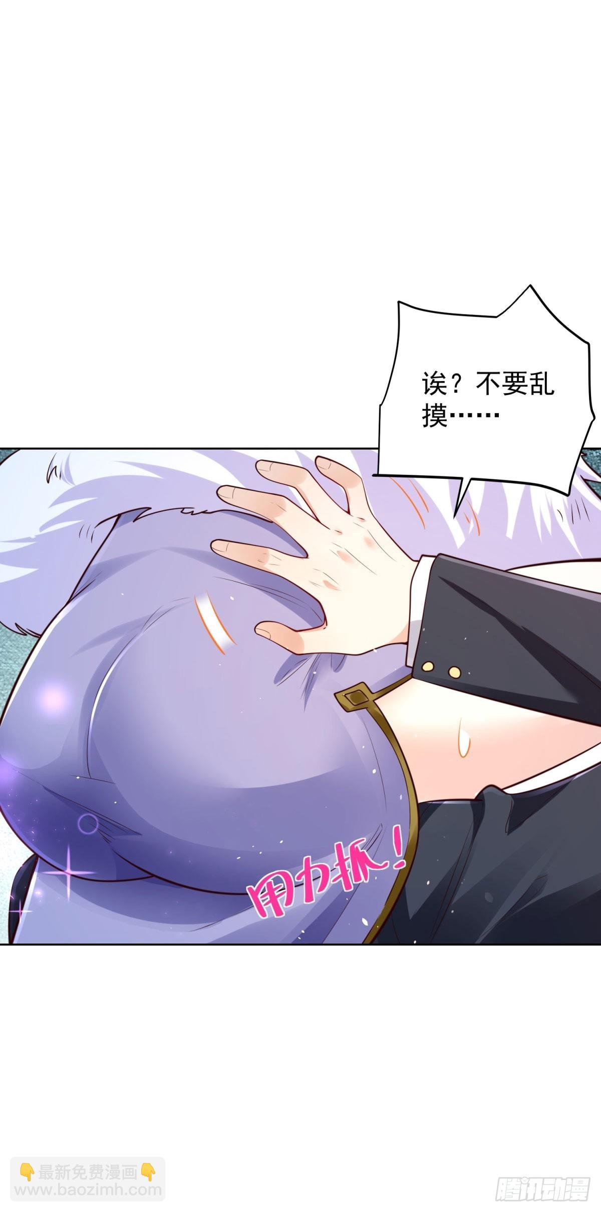 第39话 天劫指