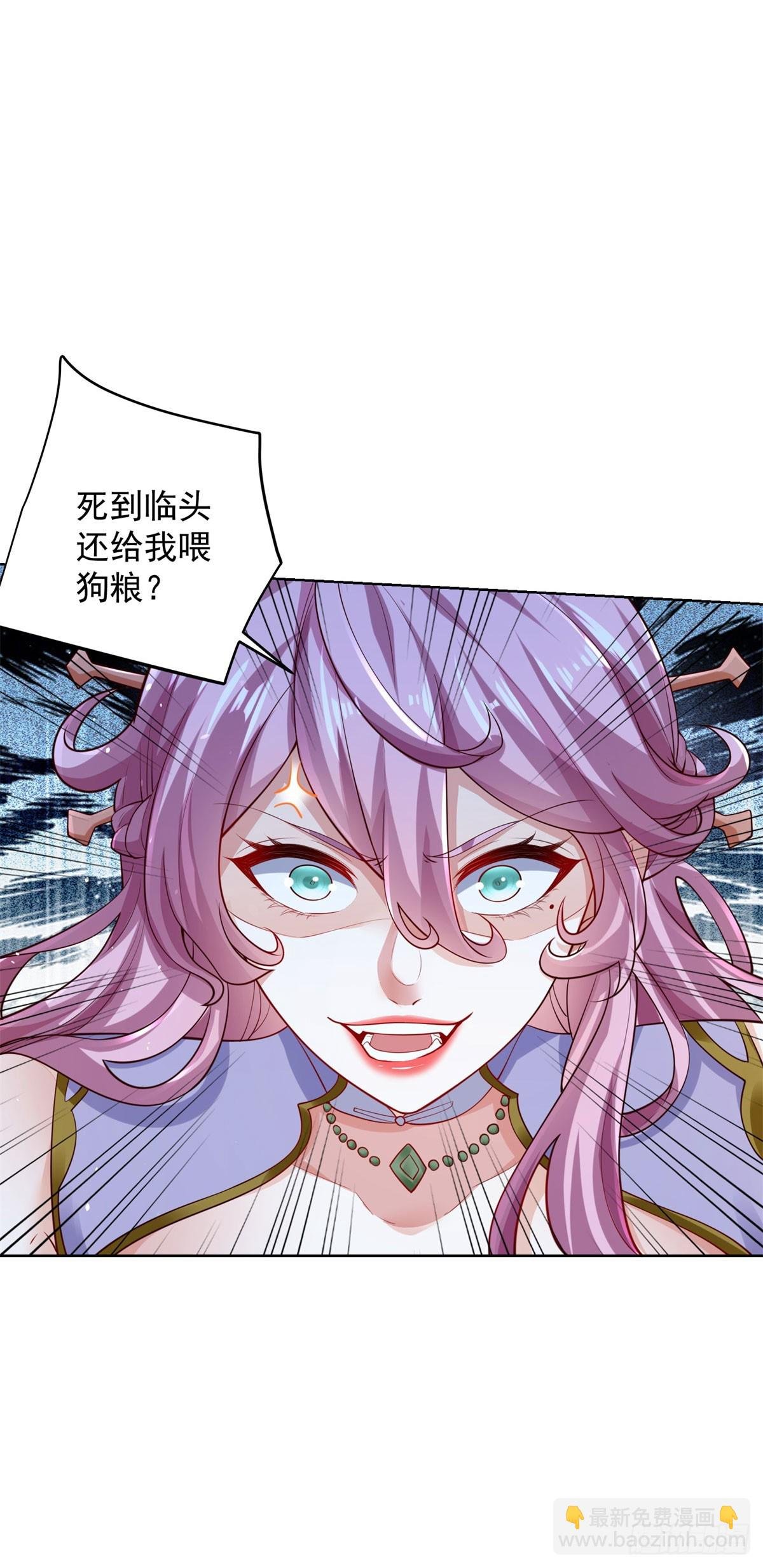 第39话 天劫指