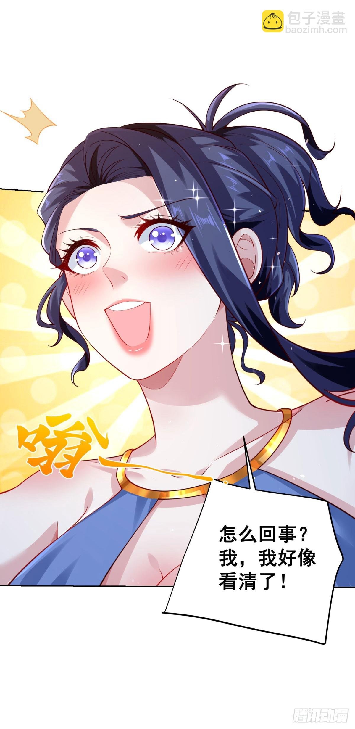 第39话 天劫指