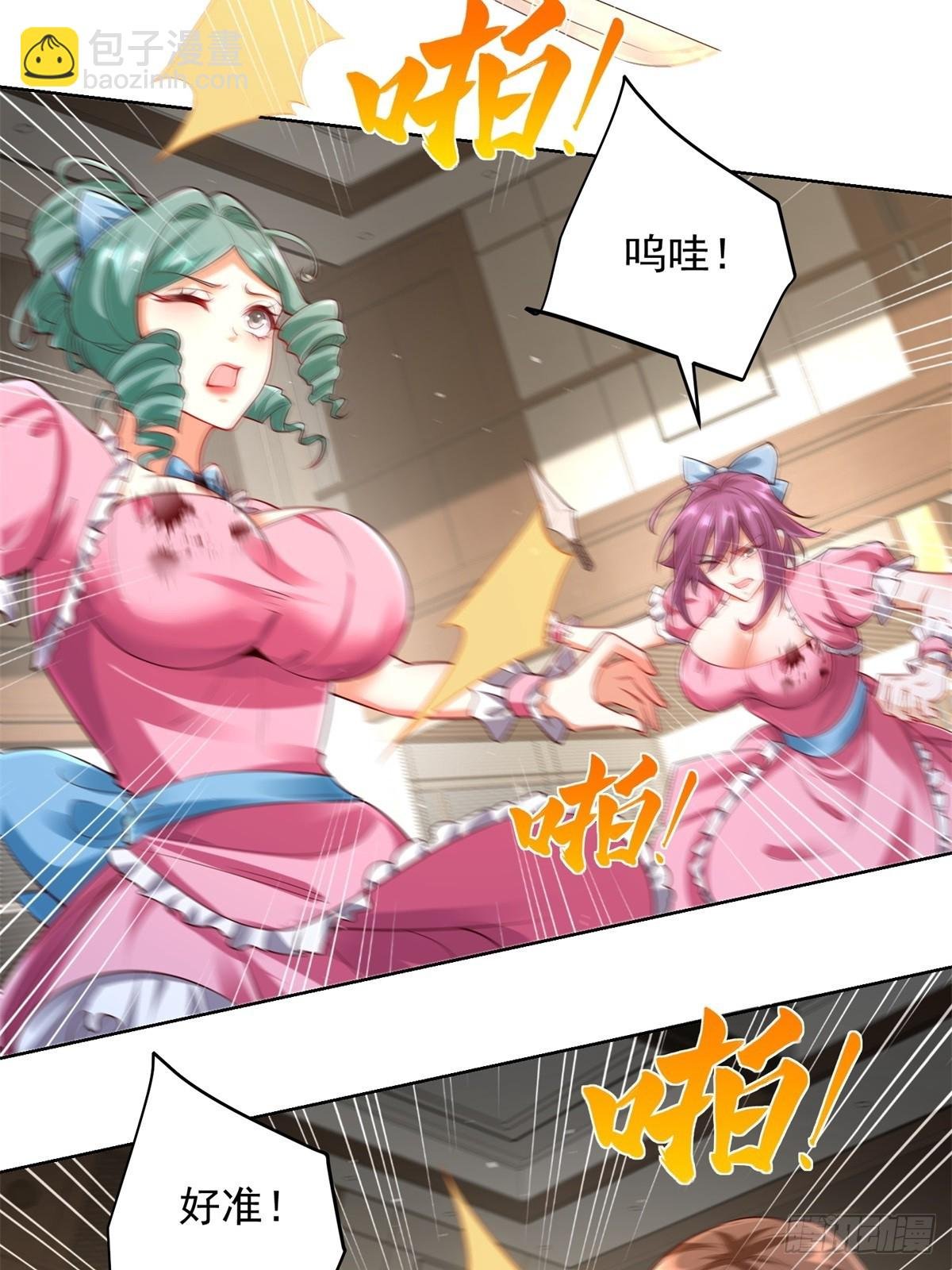 第40话 强制契约