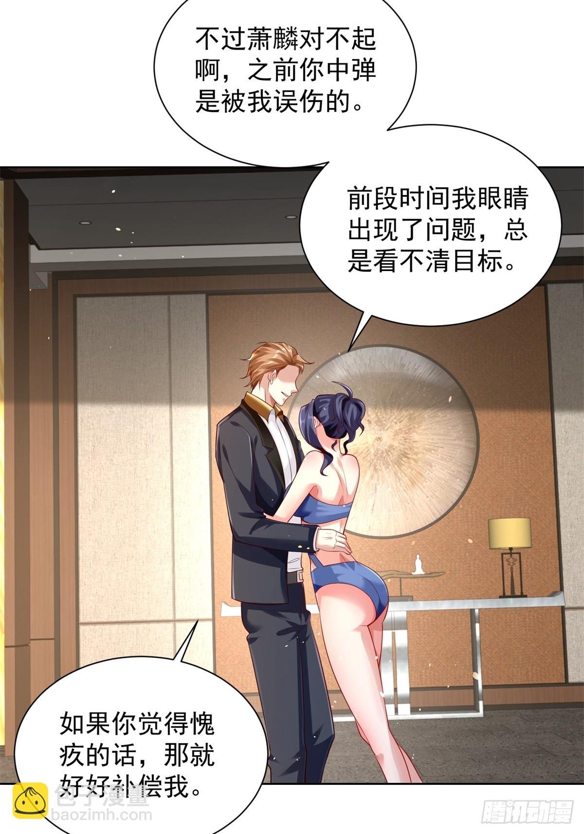 第40话 强制契约