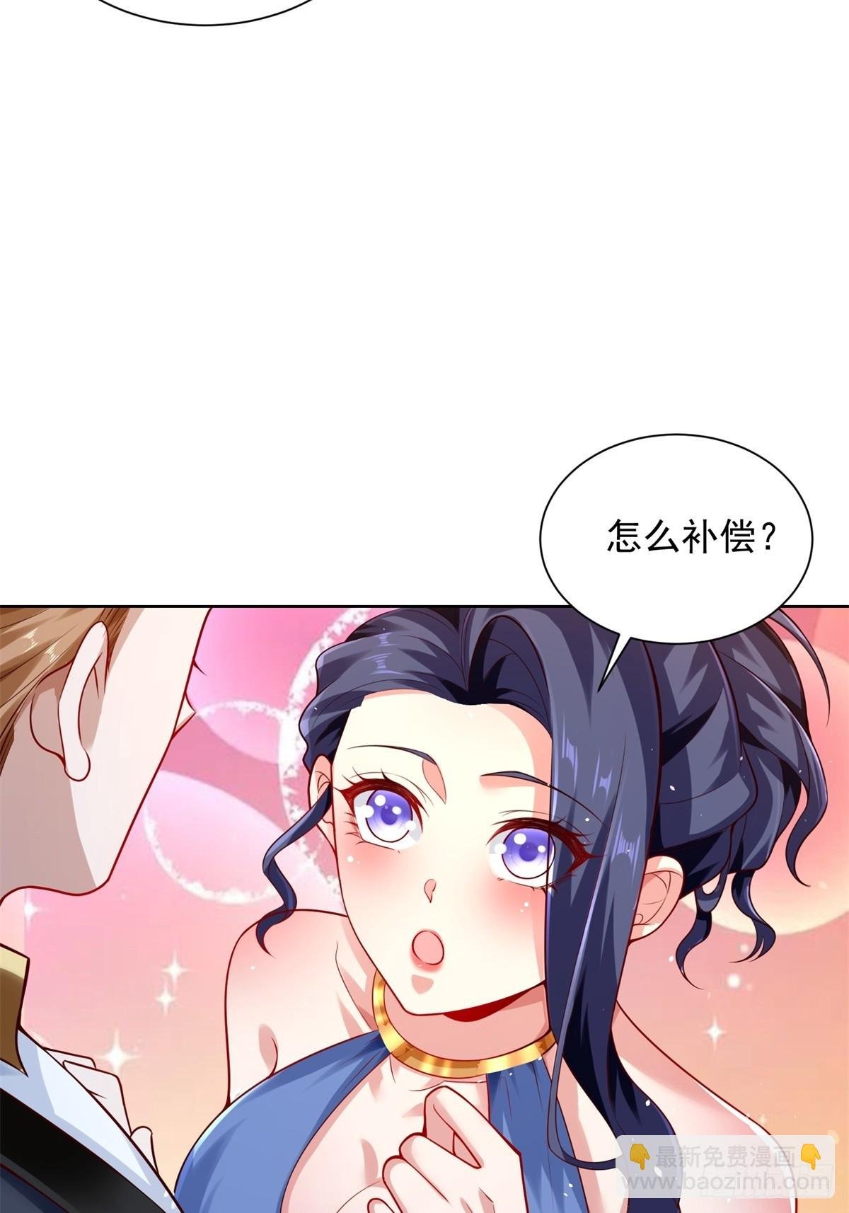 第40话 强制契约