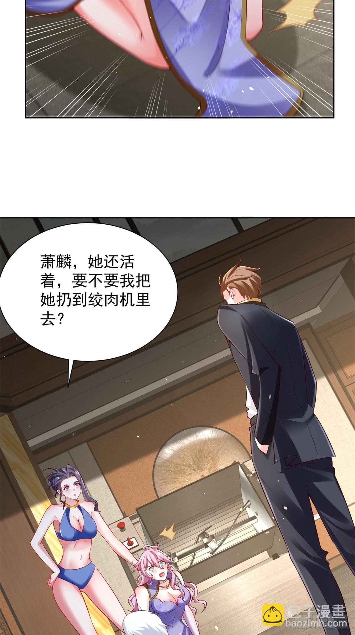 第40话 强制契约