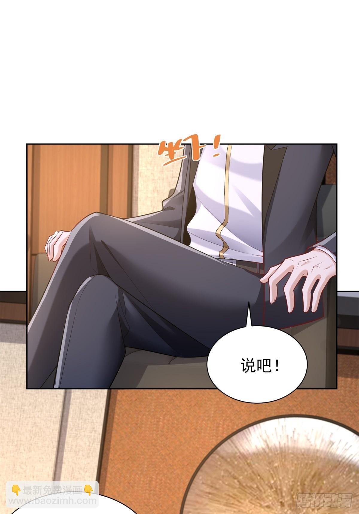 第40话 强制契约