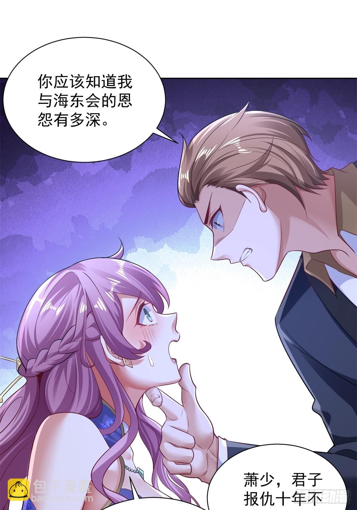 第40话 强制契约