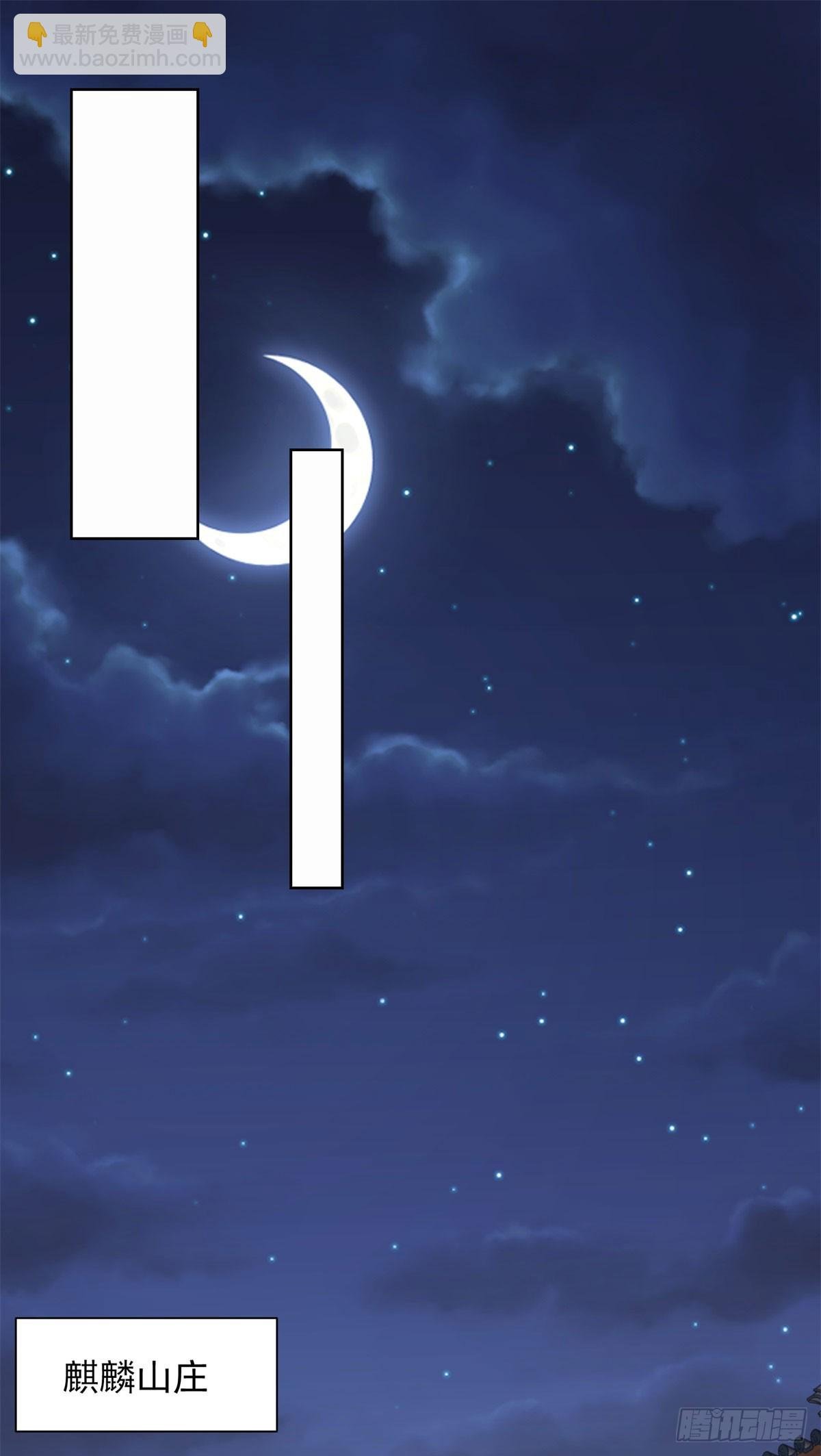 第41话 无法冷静