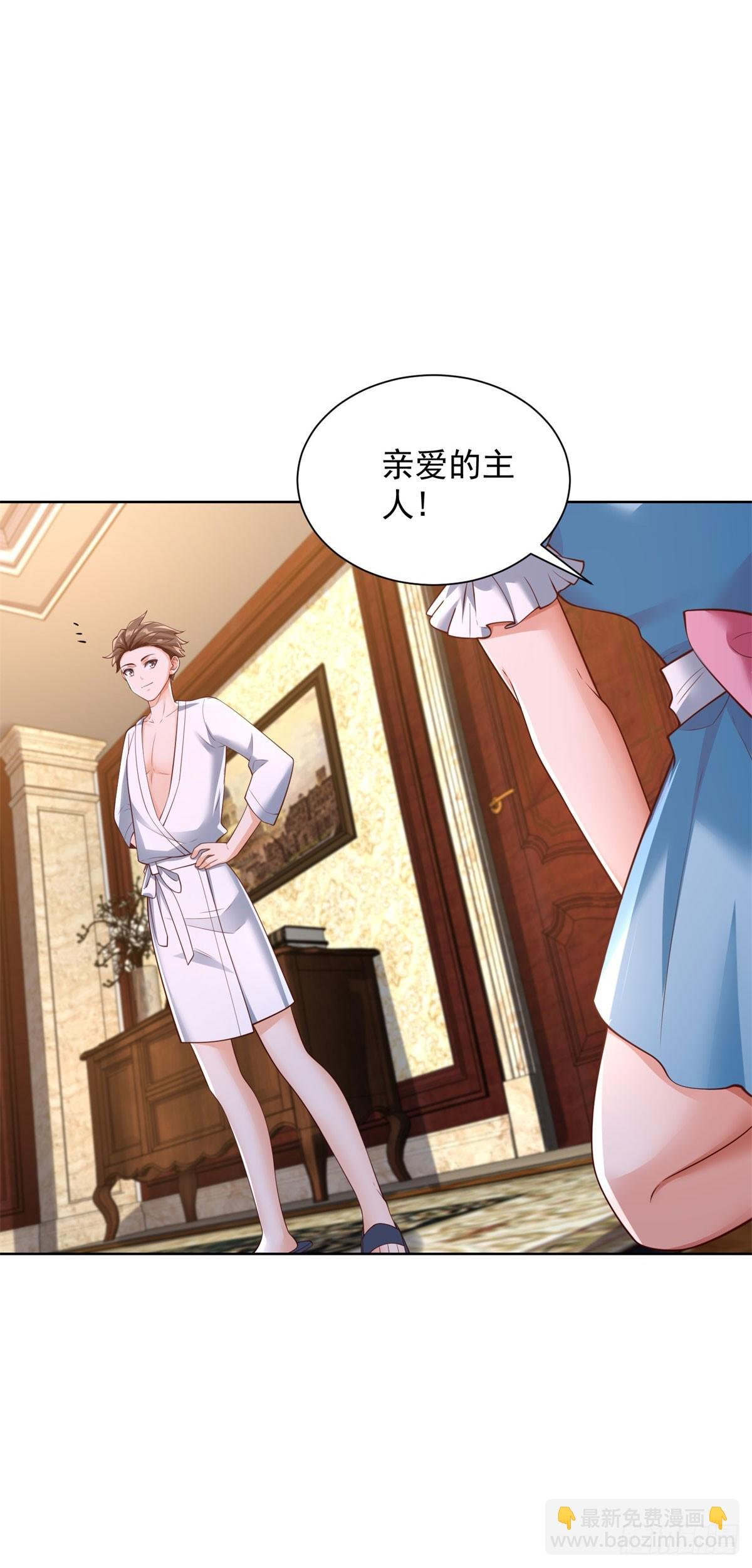 第41话 无法冷静