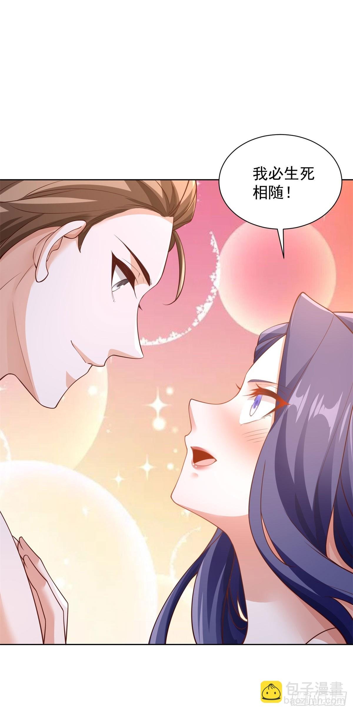 第41话 无法冷静