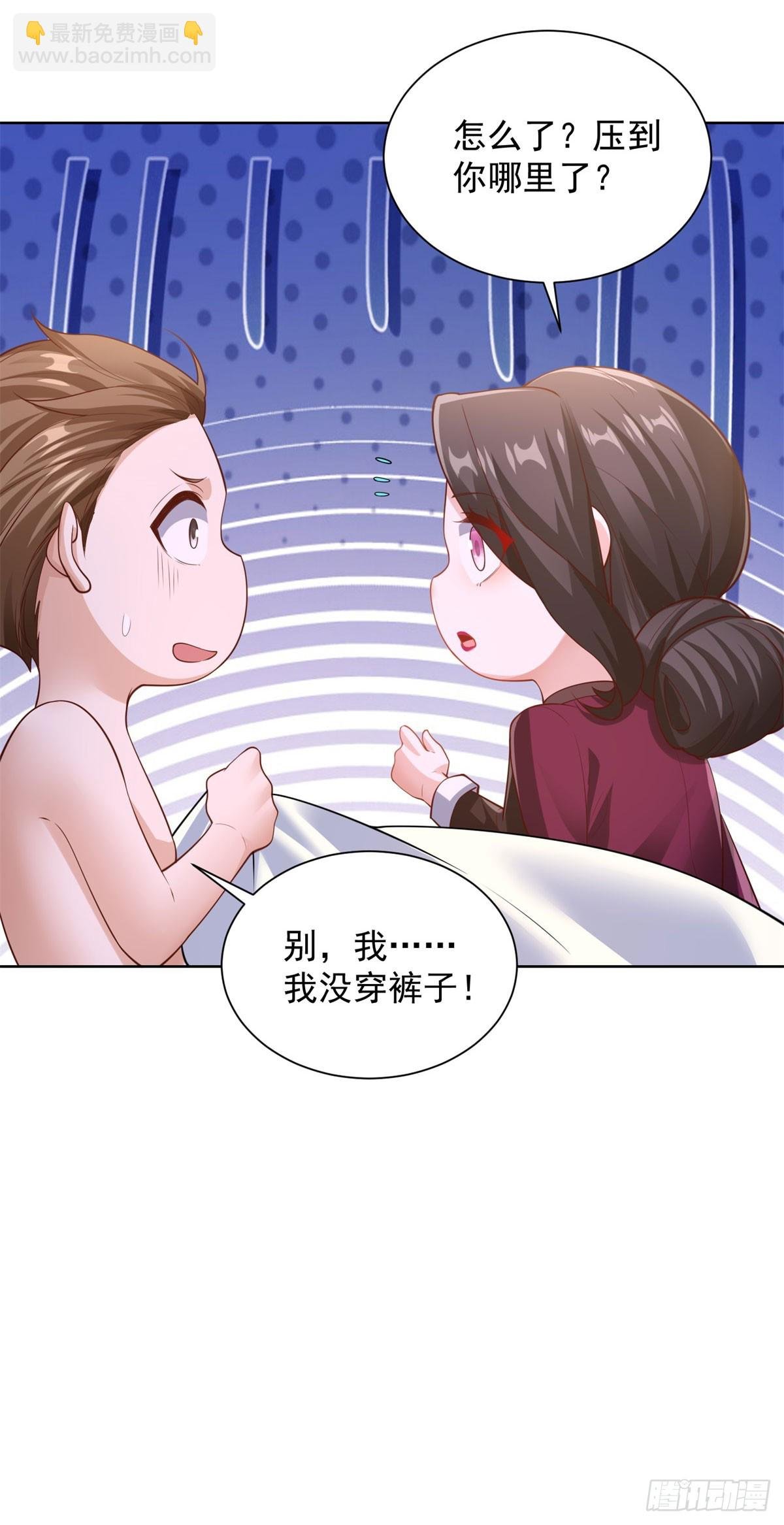 第41话 无法冷静
