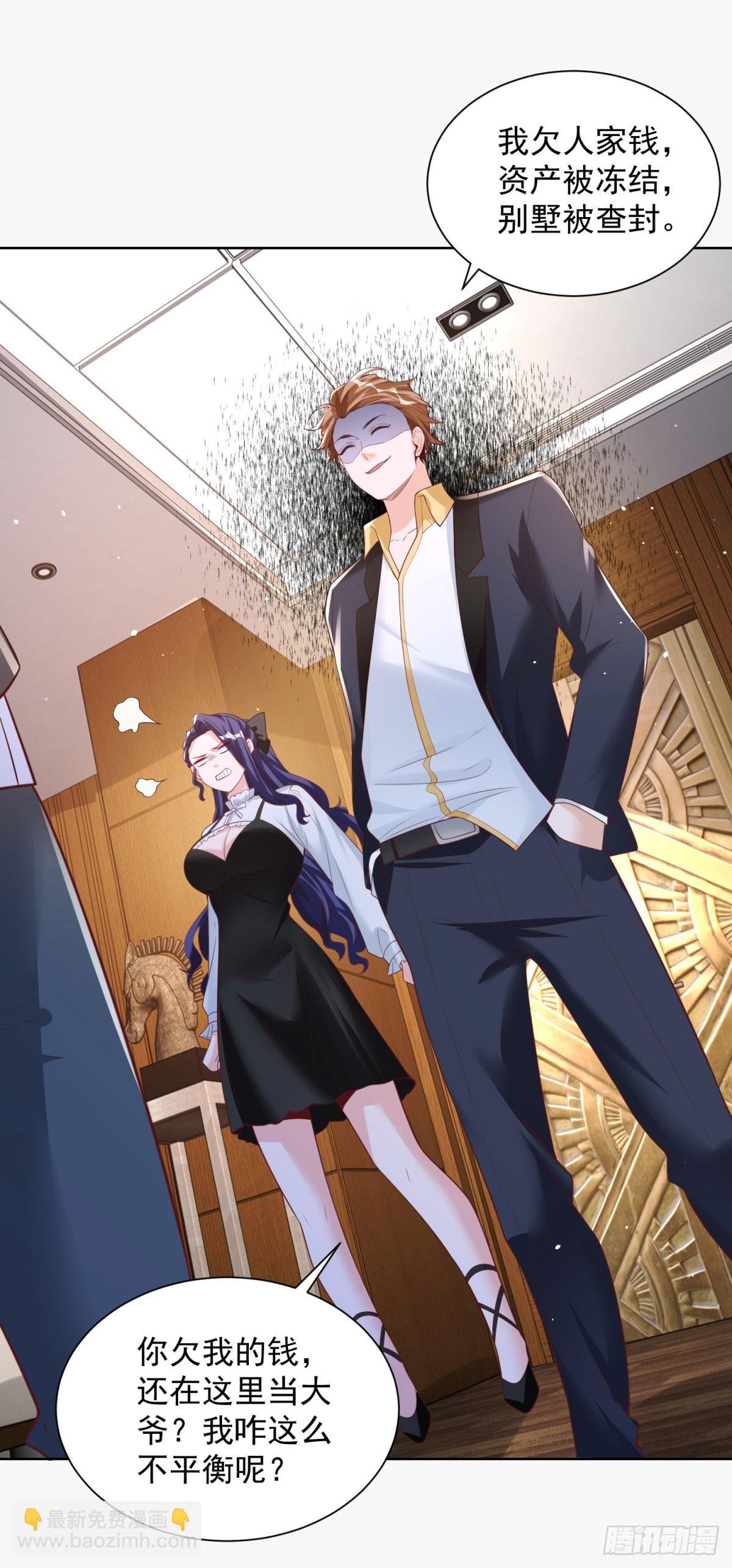 第42话 老赖