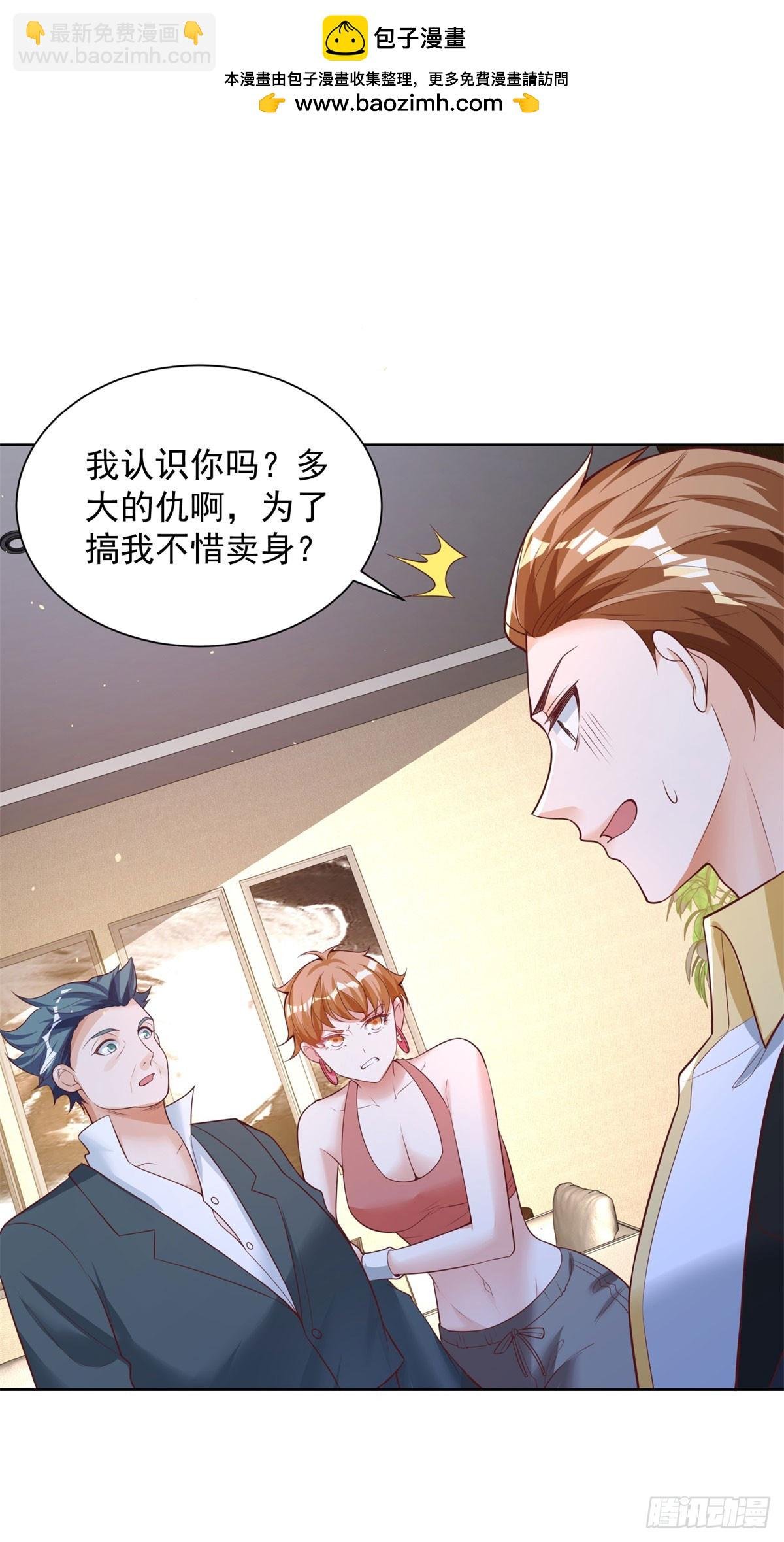 第43话 暴打债主